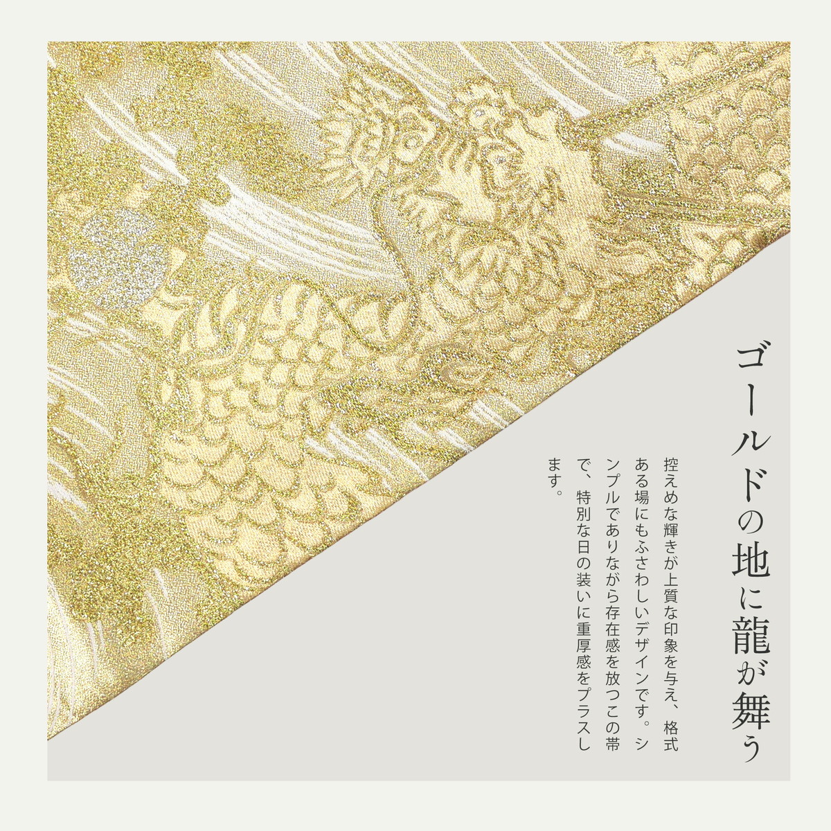 振袖フルセット6点サイズM〜L正絹西陣袋帯売り切り終了 NISHIORI 西陣 帯 正絹 袋帯 銀 シルバー 龍 ドラゴン 西陣織 お仕立て