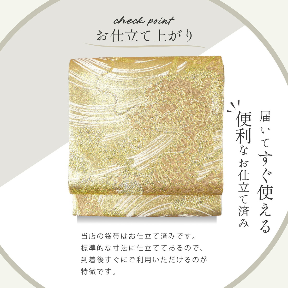 NISHIORI 西陣 帯 正絹 袋帯 銀 シルバー 龍 ドラゴン 西陣織 お仕立て