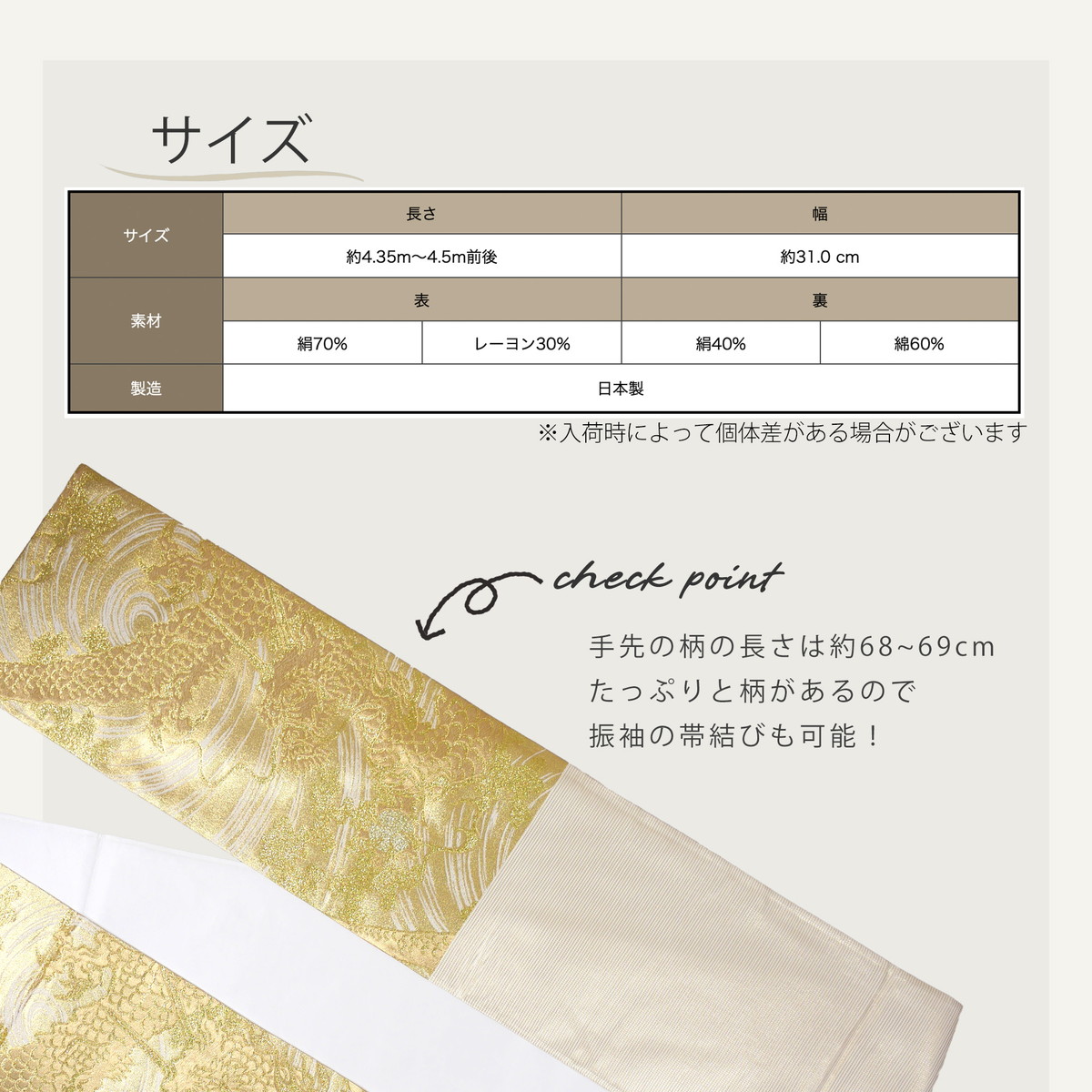 NISHIORI 西陣 帯 正絹 袋帯 銀 シルバー 龍 ドラゴン 西陣織 お仕立て