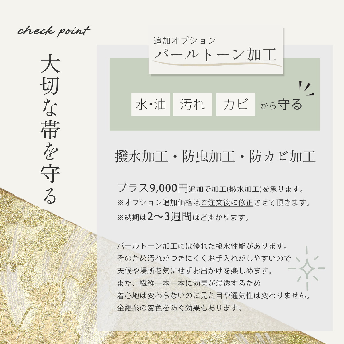 NISHIORI 西陣 帯 正絹 袋帯 銀 シルバー 龍 ドラゴン 西陣織 お仕立て