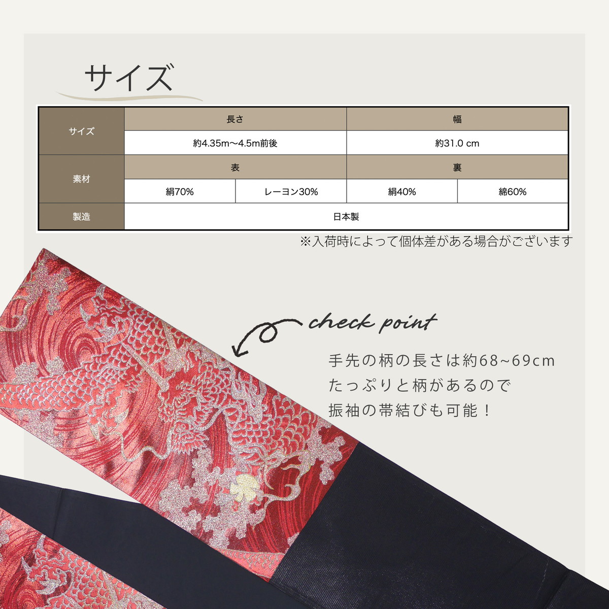 NISHIORI 西陣 帯 正絹 袋帯 赤 レッド 龍 ドラゴン 西陣織 お仕立て