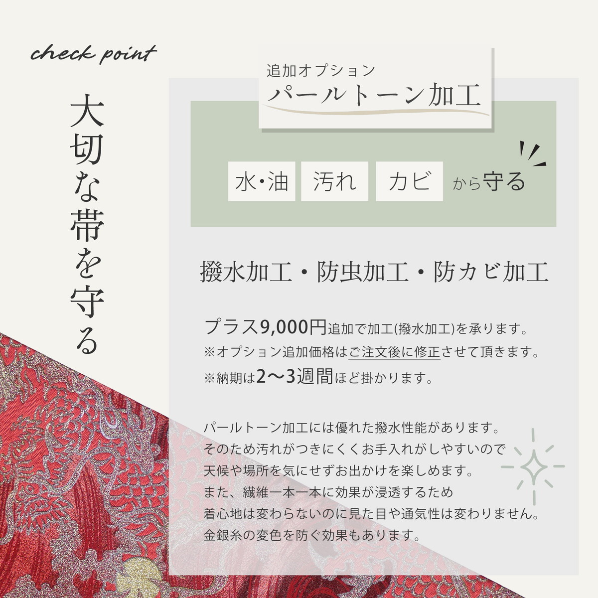 西陣 帯 正絹 袋帯 赤 レッド 龍 ドラゴン 西陣織 お仕立て上がり シルク 振袖帯 結婚式 成人式 振袖用 訪問着用 正装 和装 フォーマル NISHIORI 西陣 帯 正絹 袋帯 赤 レッド 龍 ドラゴン 西陣織 お仕立て