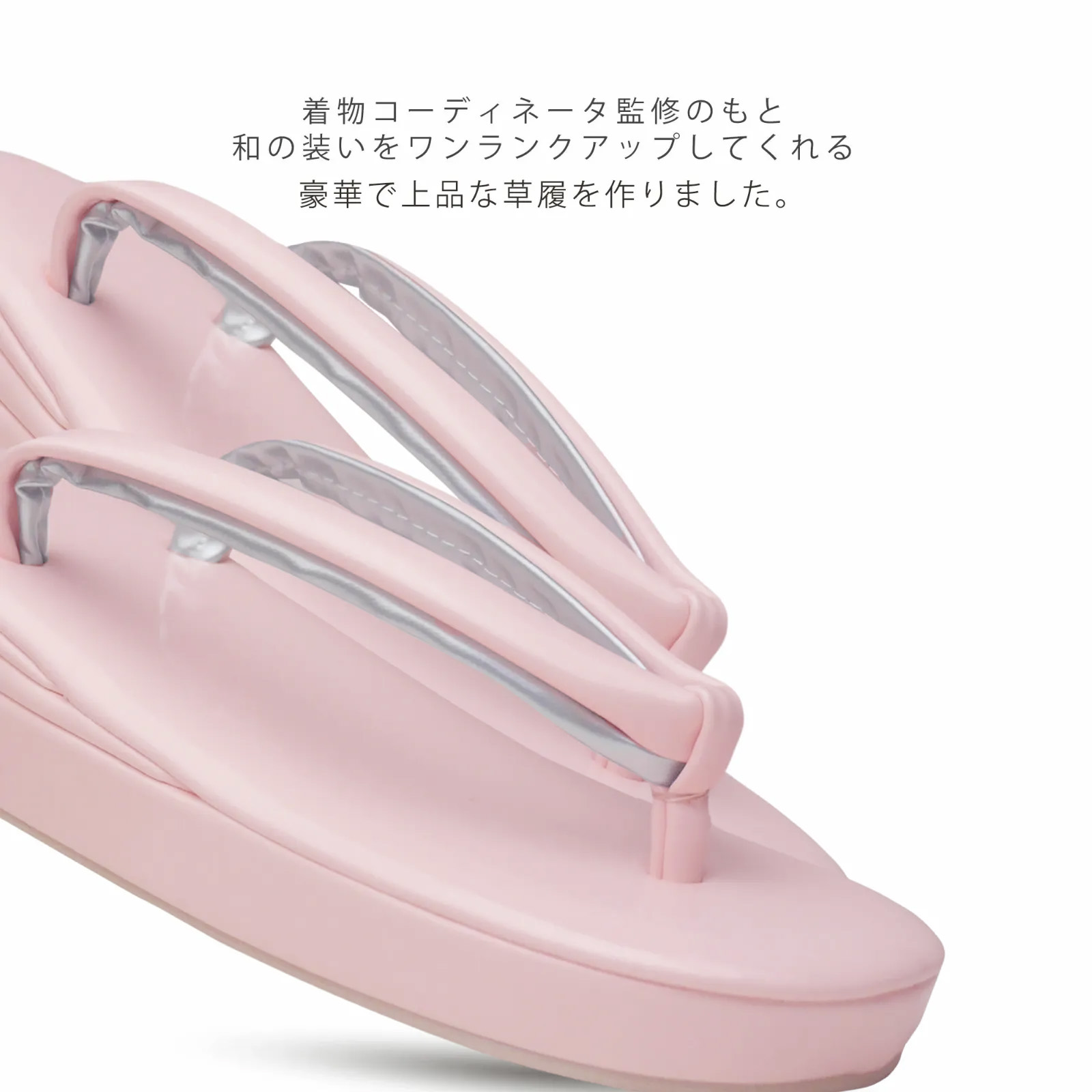 NISHIORI 光沢が美しい 3枚芯 フォーマル草履 単品 選べる 8色 5サイズ