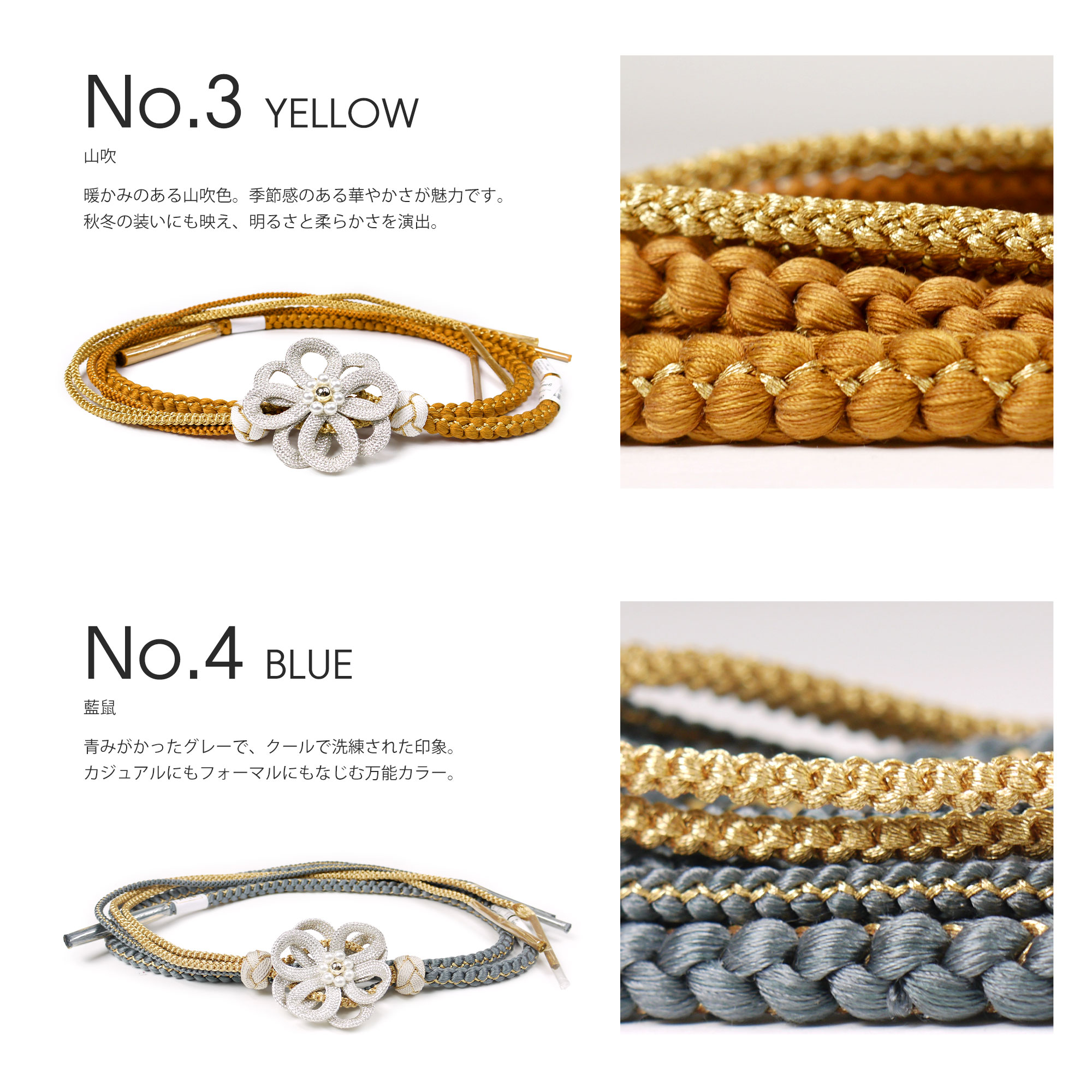 和装小物　結びデザイン NISHIORI 約7cmのチャームがインパクト大 振袖用 帯締め 組紐 正絹 帯