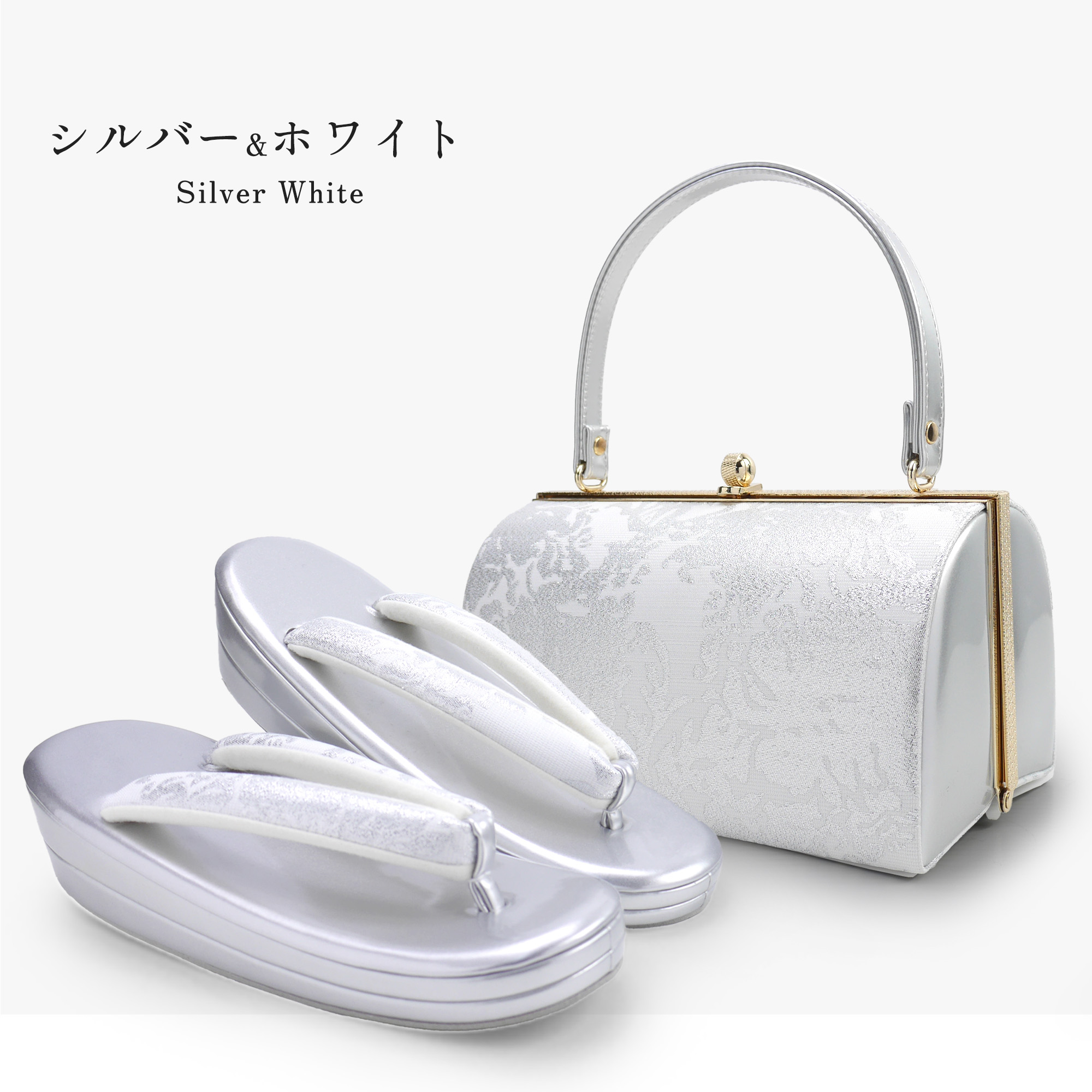 NISHIORI モダン 唐草 フォーマル 草履バッグ 2点セット 選べる3色 2枚