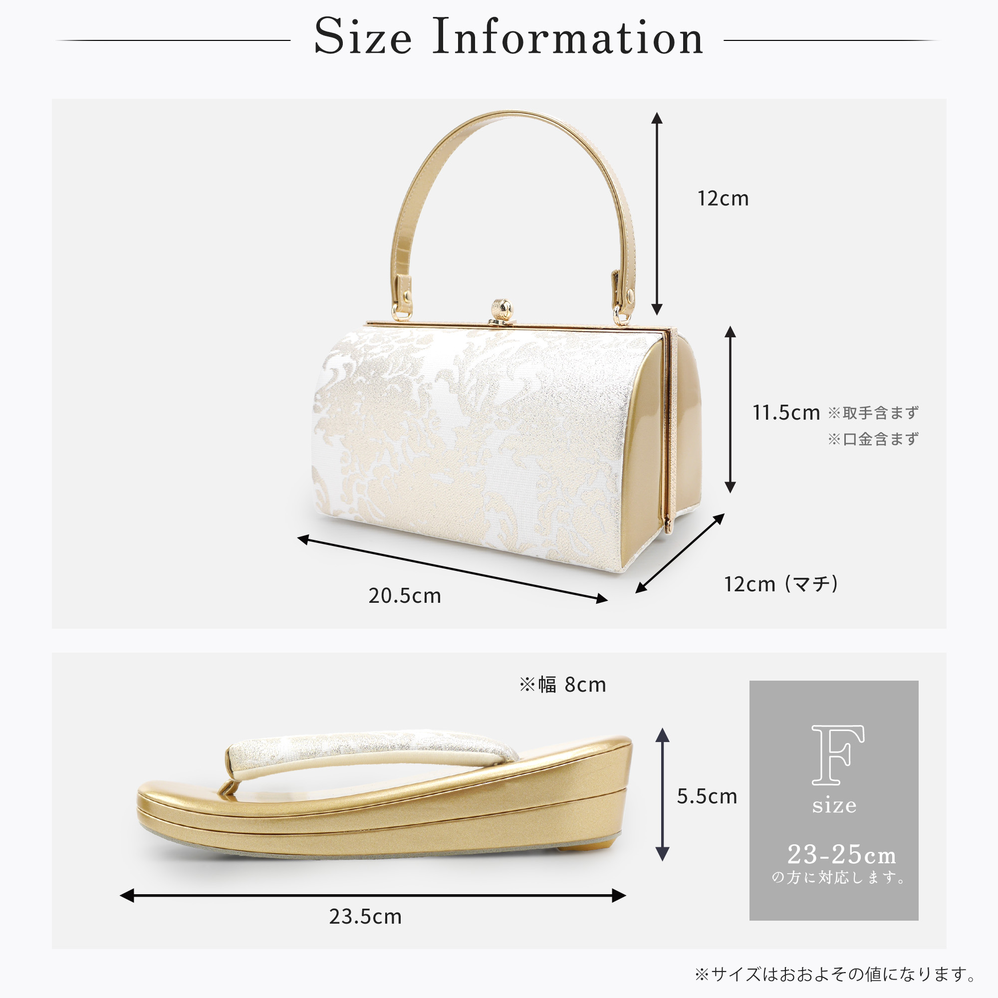 NISHIORI モダン 唐草 フォーマル 草履バッグ 2点セット 選べる3色 2枚