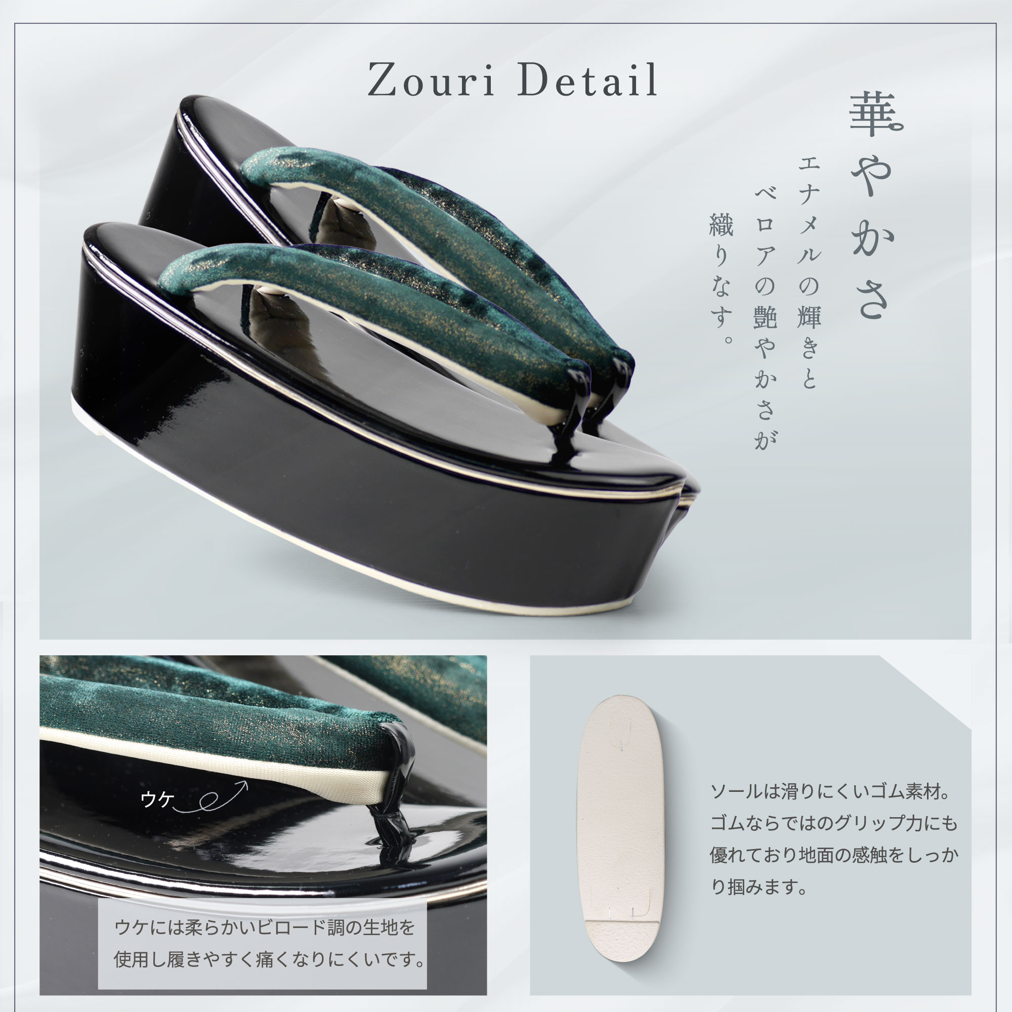 NISHIORI 振袖向き 草履バッグ 2点セット 美しい光沢 ベロア生地