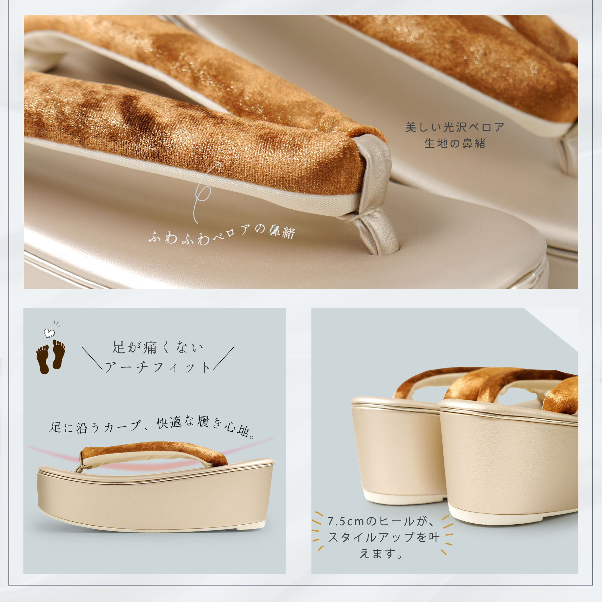 NISHIORI 振袖向き 草履バッグ 2点セット 美しい光沢 ベロア生地