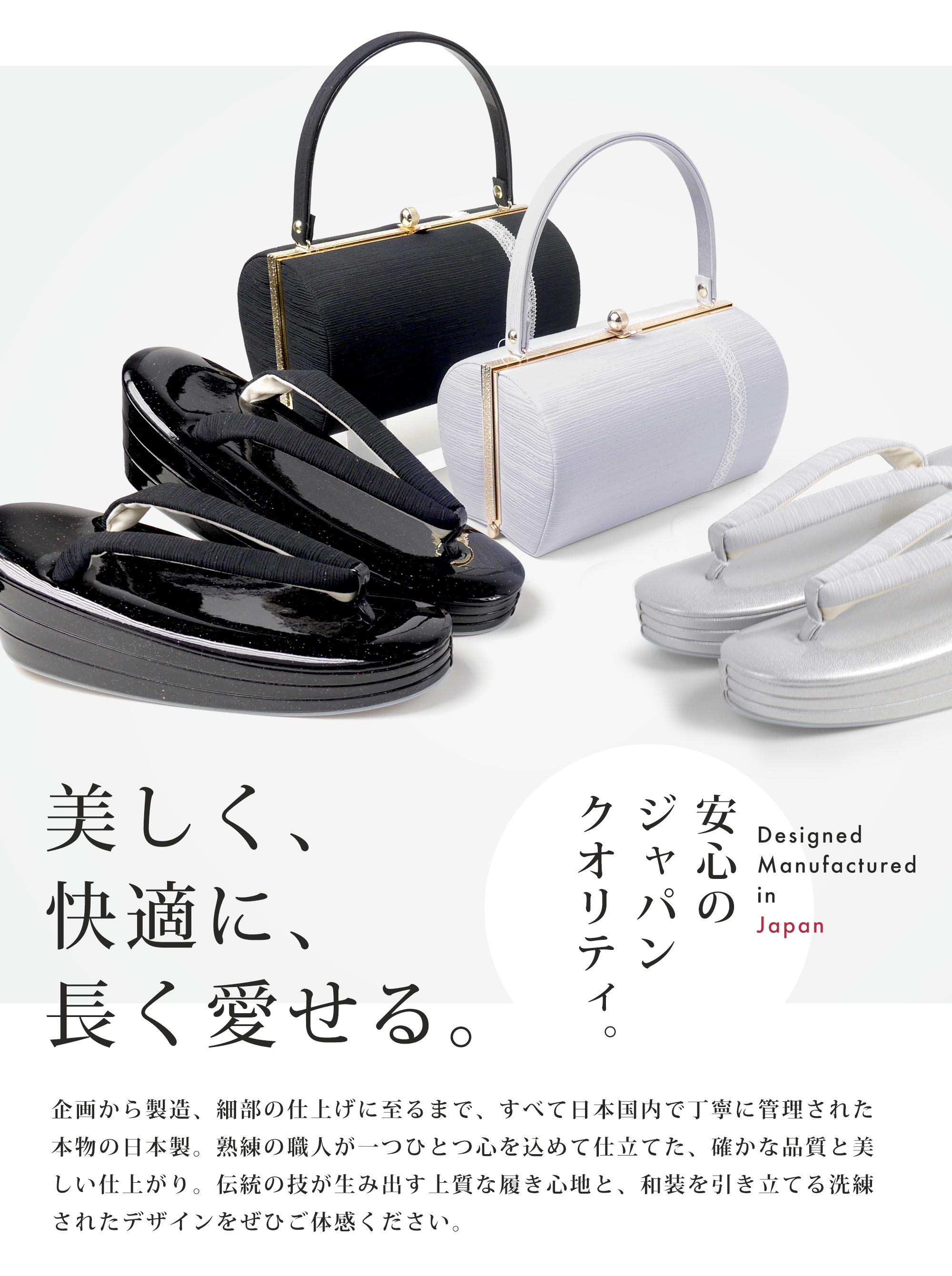 NISHIORI モダン 振袖向き 草履バッグ 2点セット 選べる2色 ロイヤル