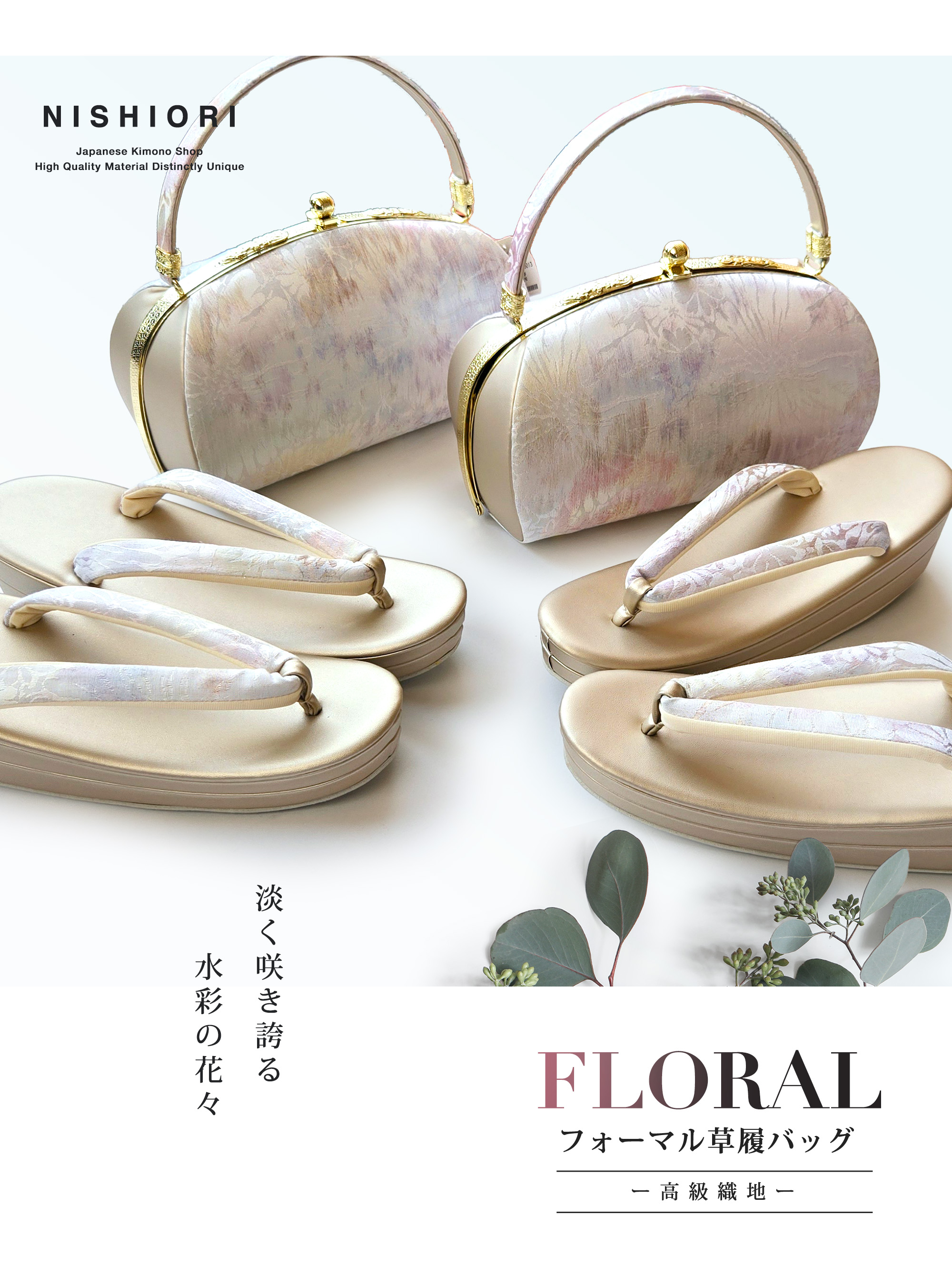 ツモリチサト風‼️最高級着物生地足痛くない草履セット新品 楽天市場】ツモリチサト 着物 小紋 レンタル 正絹 着物セット ブランド