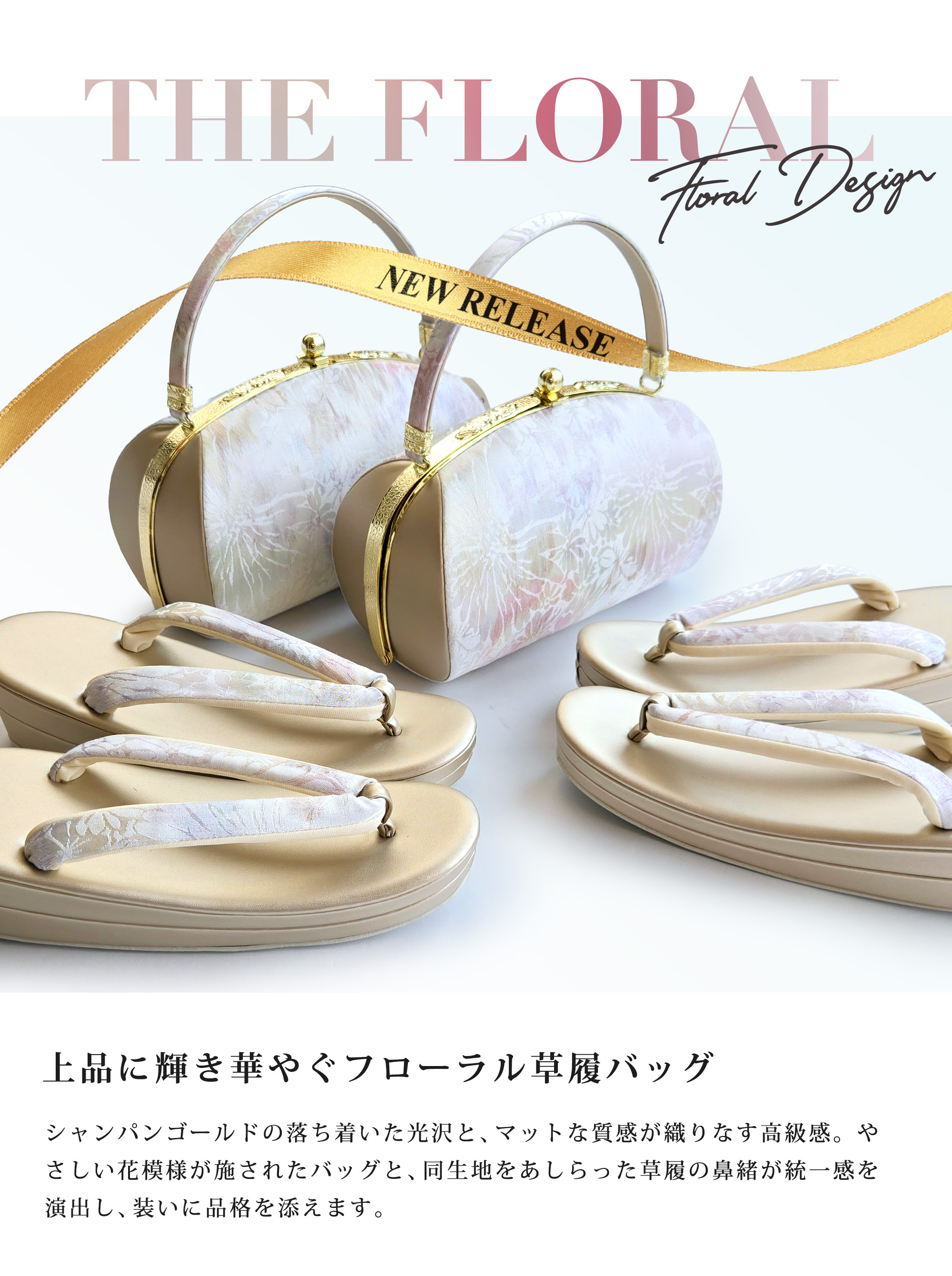 NISHIORI 水彩デザインが美しい 訪問着 振袖向き フォーマル 高級 帯地