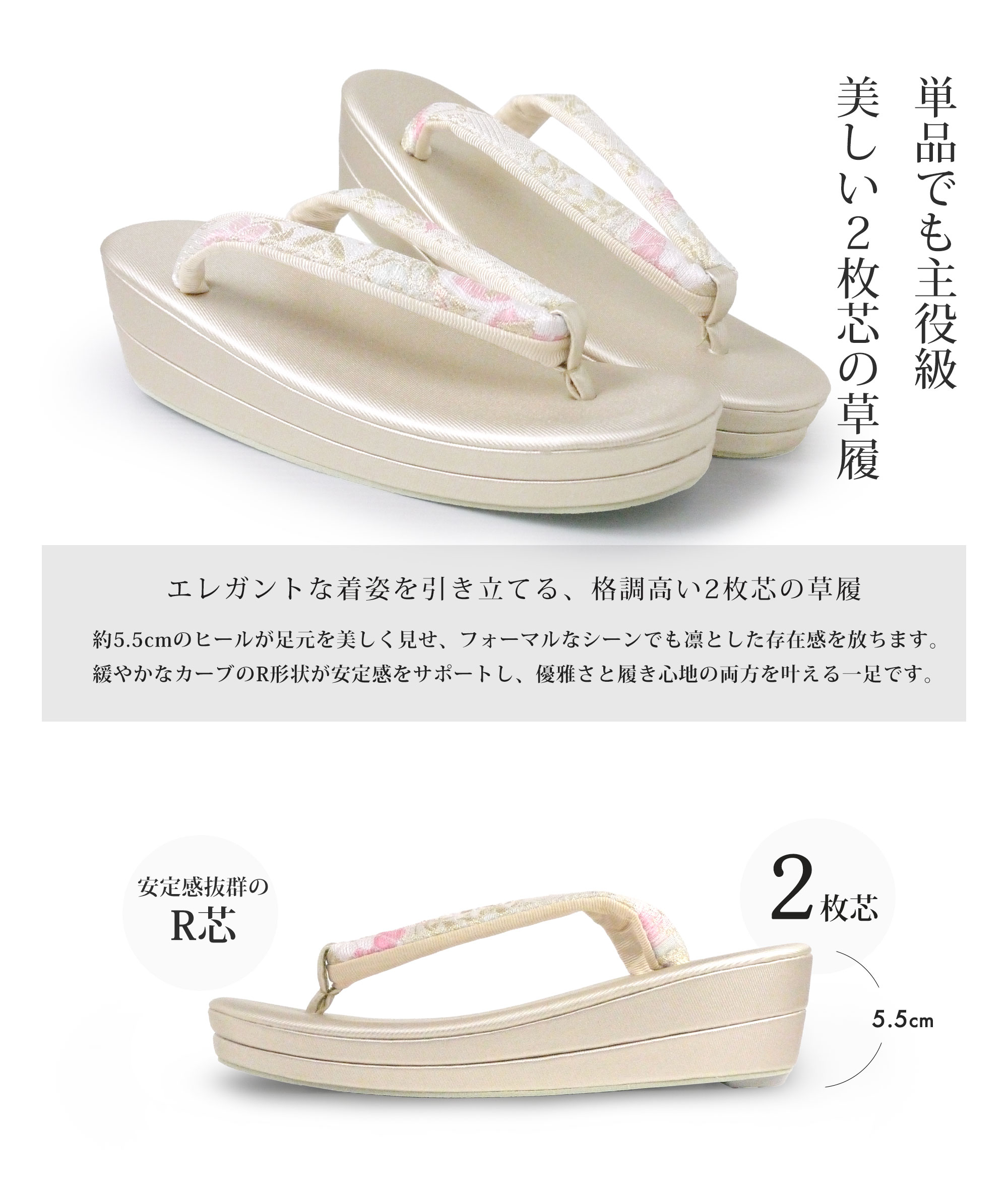 NISHIORI 高級帯地 フォーマル 草履 レディースバッグセット