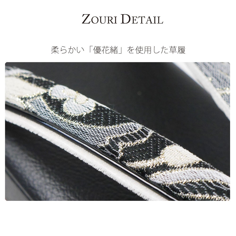 やのん　バックのみ　新品未使用　草履バッグセット　華三彩　日本製　猫柄 やのん様専用 バックのみ 新品未使用 草履バッグセット 華三彩