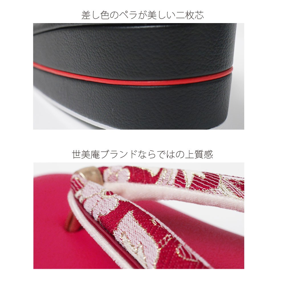 華三彩  組紐 草履 バック セット クリ―ム色系　小判型 サイズ 23　断捨離 NISHIORI 振袖用 世美庵 華三彩 高級 草履バッグ セット 選べる