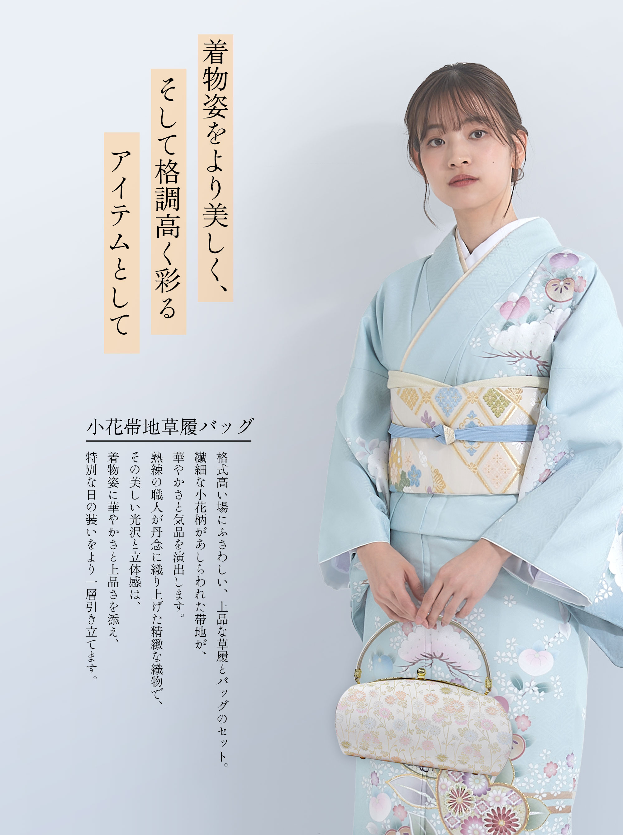 新品 東京浅草製 彩小径 正絹袋帯地 フォーマル バッグ BAG 訪問着 色無地 草履バッグ セット フリーサイズ 帯地 金 赤 振袖 成人式 紋付き 色