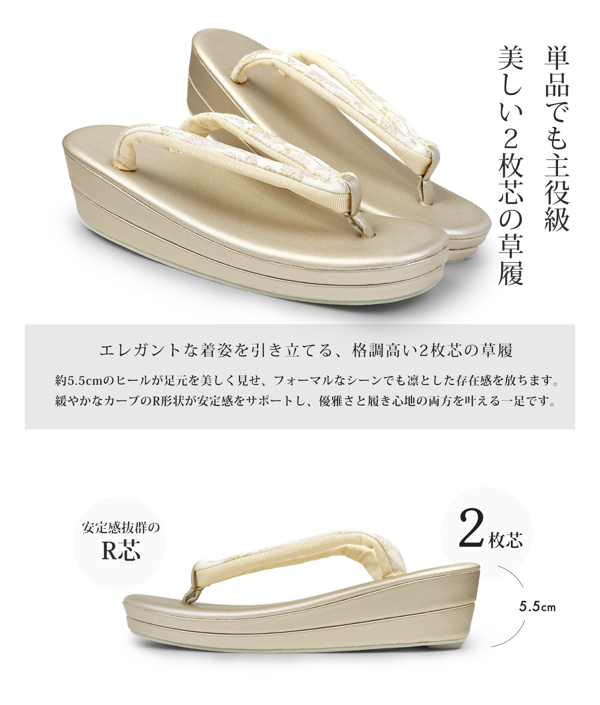 NISHIORI 高級帯地 フォーマル 草履バックセット 訪問着 留袖 振袖に