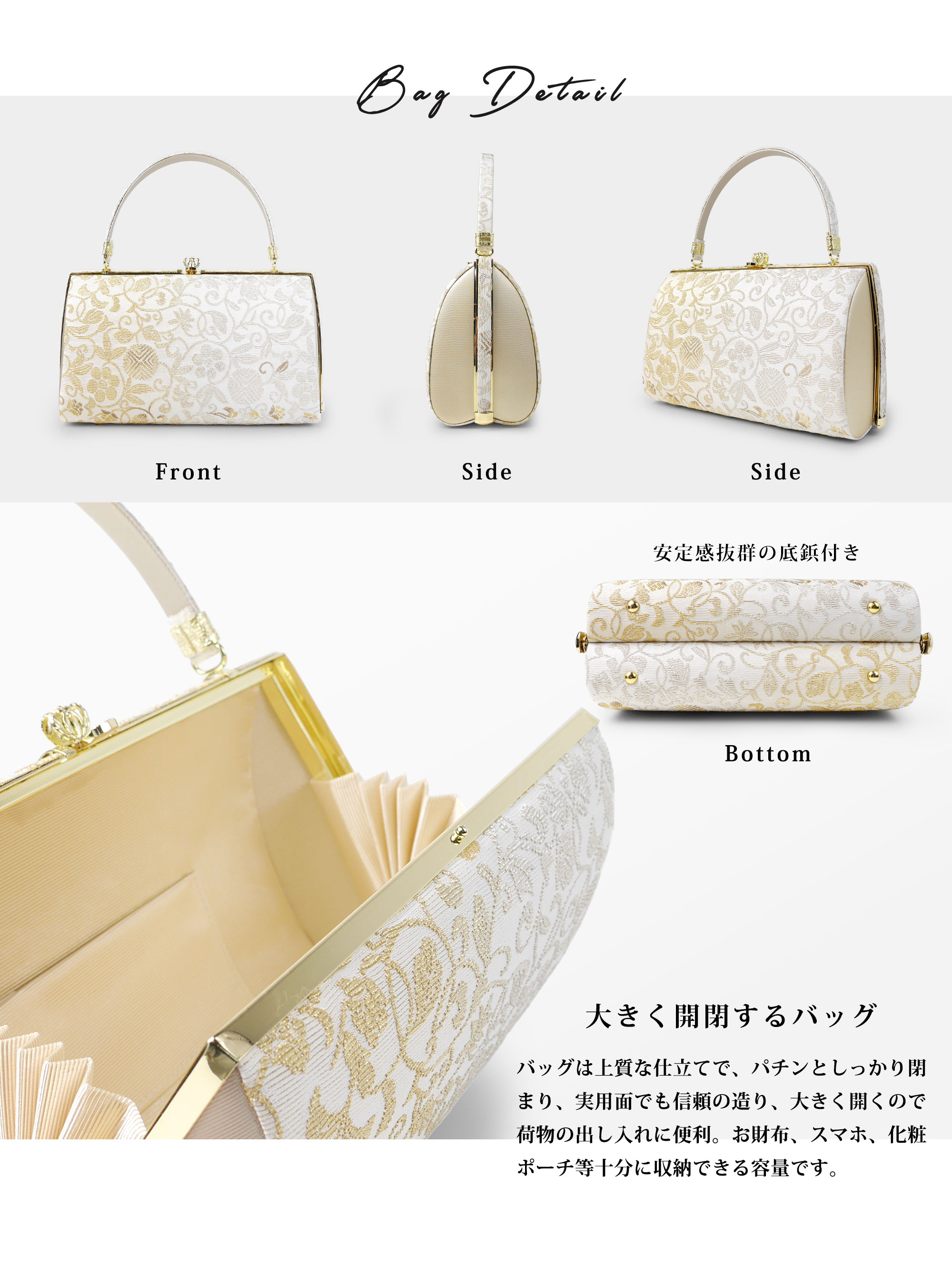 NISHIORI 草履バッグセット 礼装用 輪奈織 帯地 唐草文様
