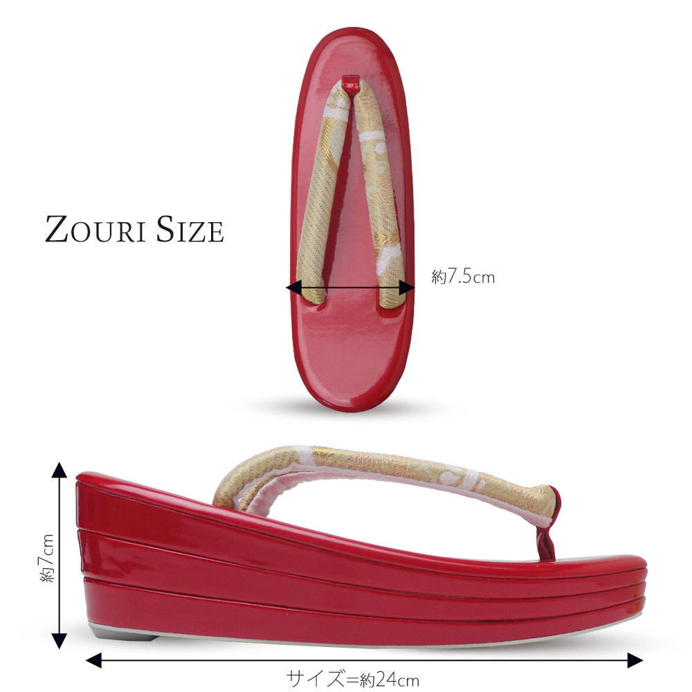 NISHIORI 草履バッグセット 帯地使用 3枚芯 ヒール草履 5タイプ