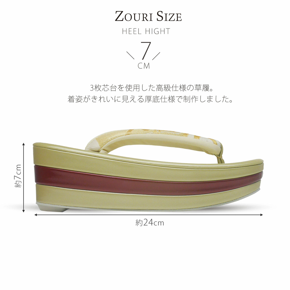 NISHIORI 草履バッグセット フォーマル 高級 ハイクラス 正絹 帯地
