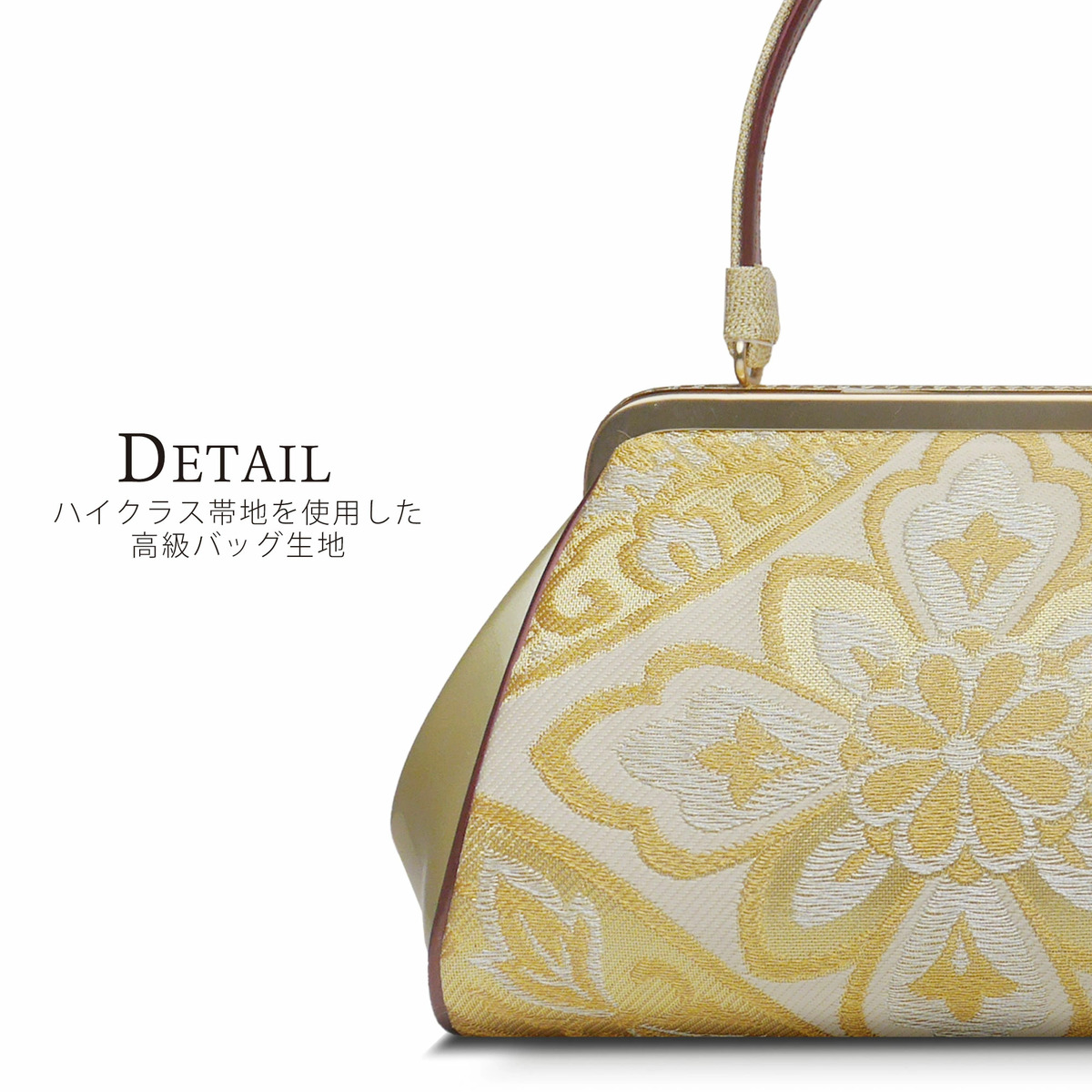 NISHIORI 草履バッグセット フォーマル 高級 ハイクラス 正絹 帯地