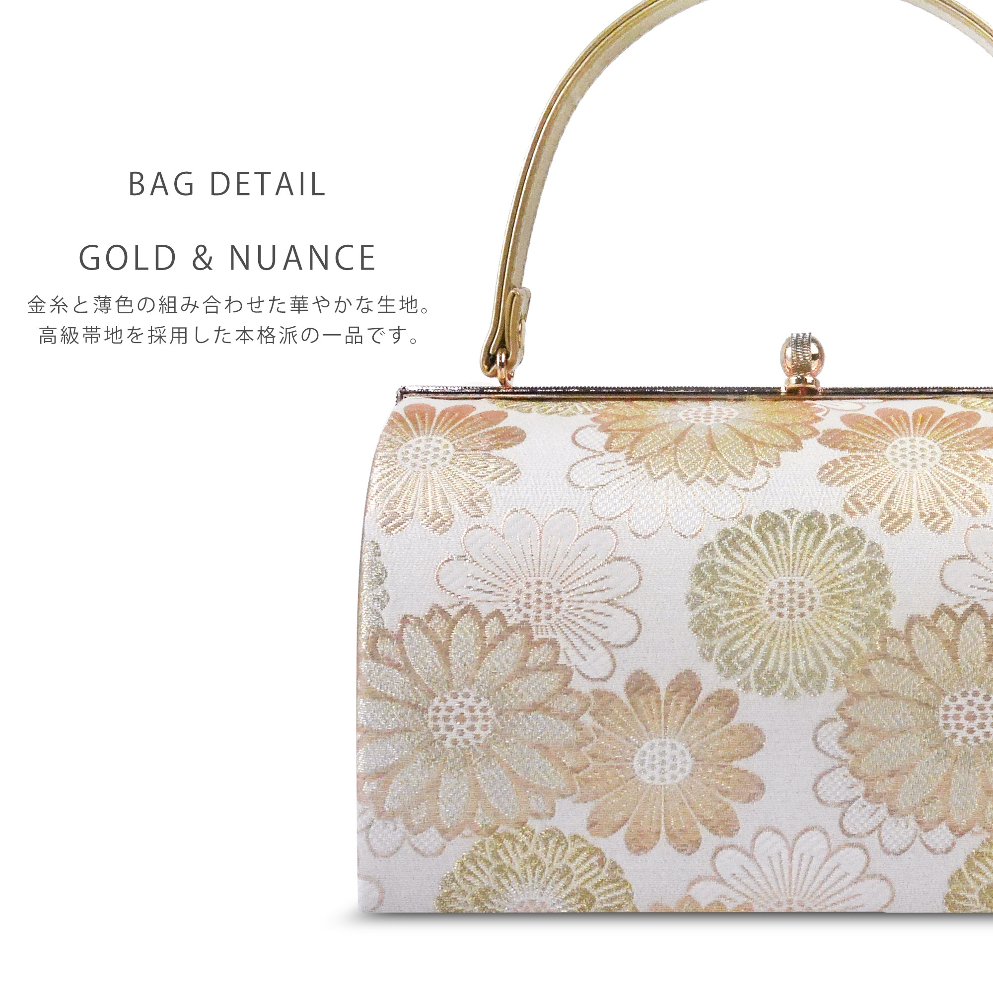 NISHIORI 礼装用 草履 バッグ セット 選べる 2柄 七宝 菊花 フォーマル