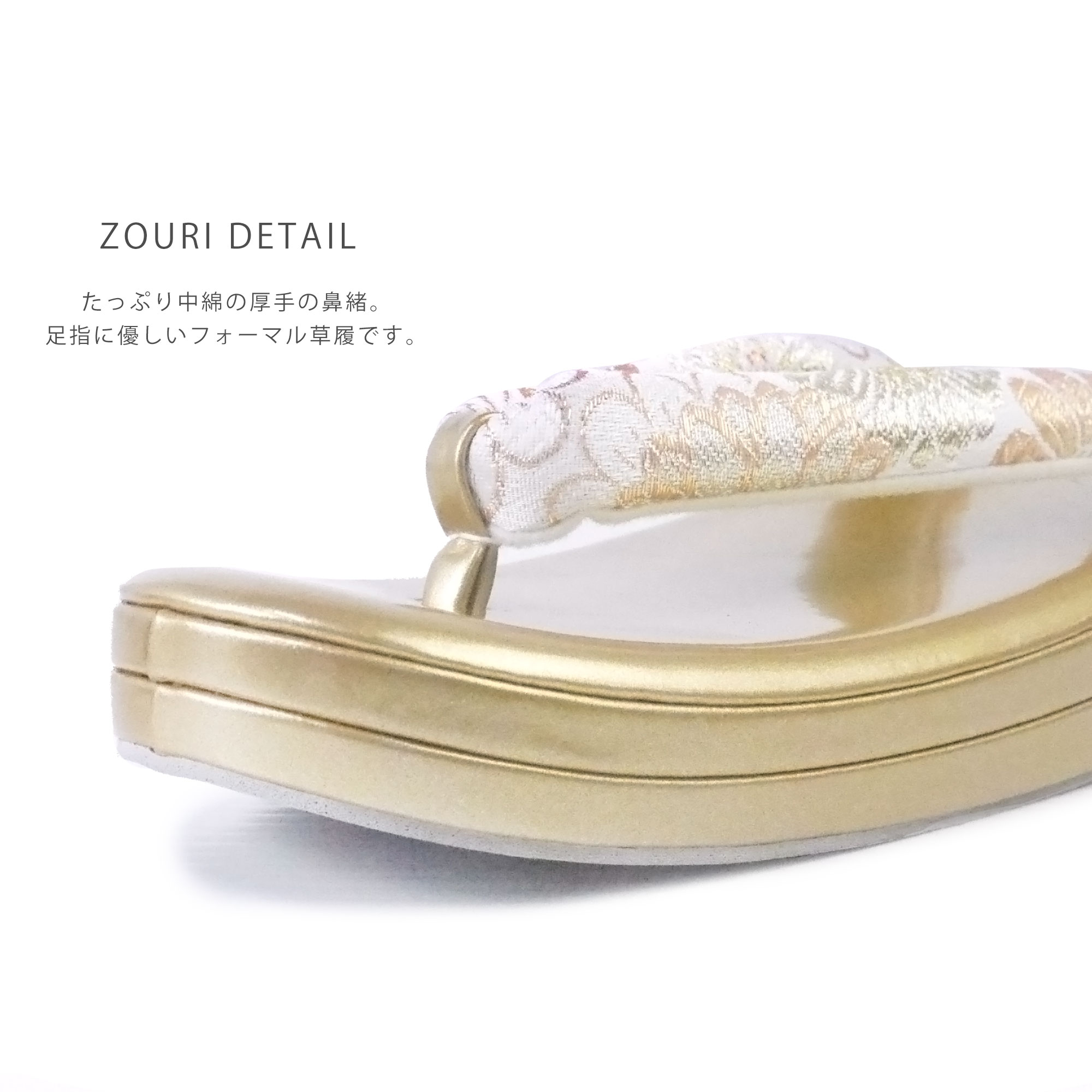 NISHIORI 礼装用 草履 バッグ セット 選べる 2柄 七宝 菊花 フォーマル