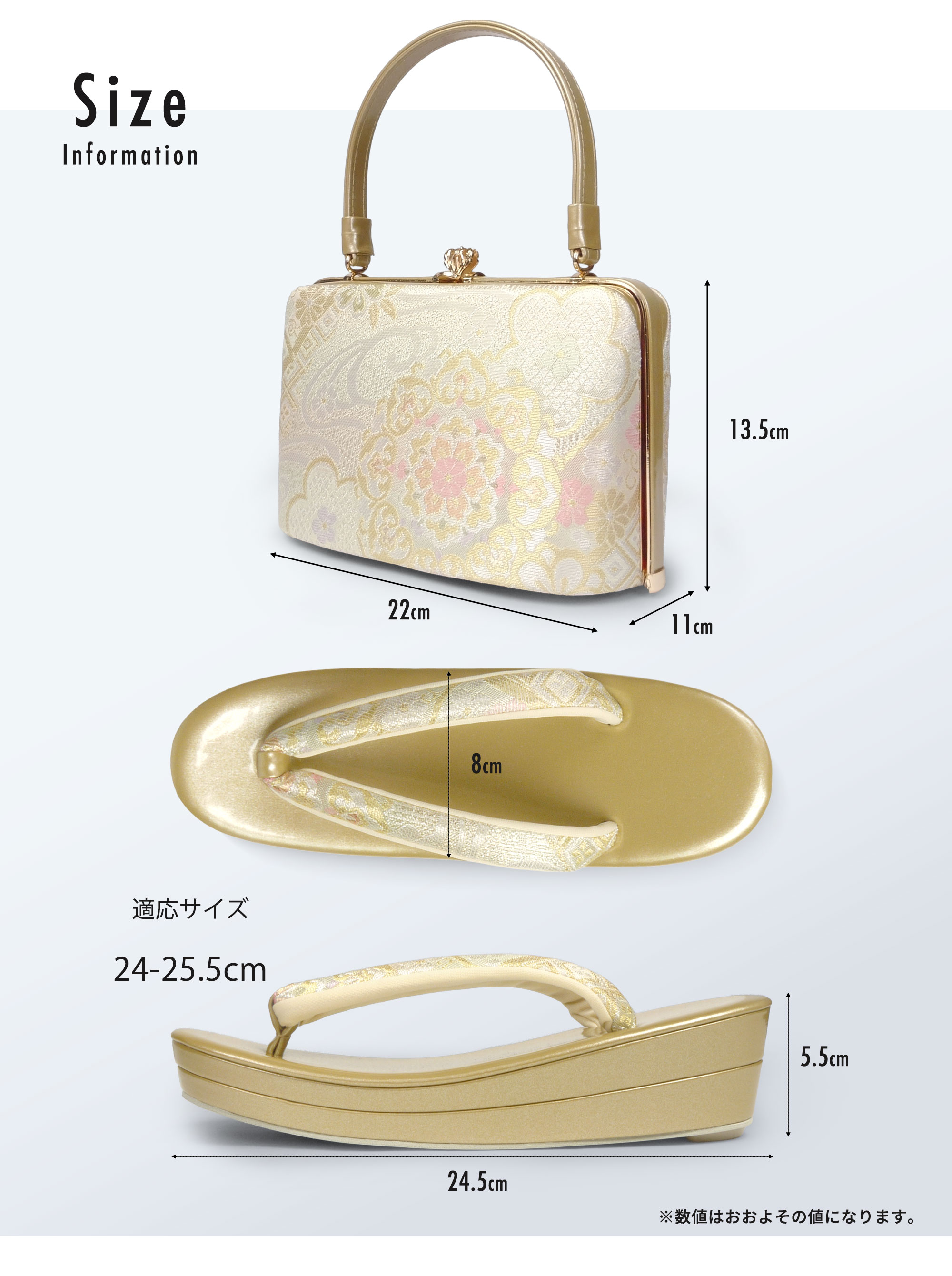 NISHIORI 高級 草履バッグ セット 振袖 訪問着 桜 墨流し 金 ゴールド