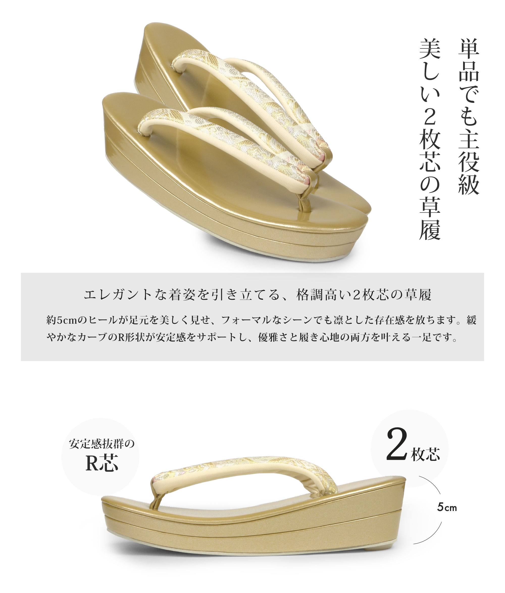 NISHIORI 高級 草履バッグ セット 振袖 訪問着 桜 墨流し 金 ゴールド