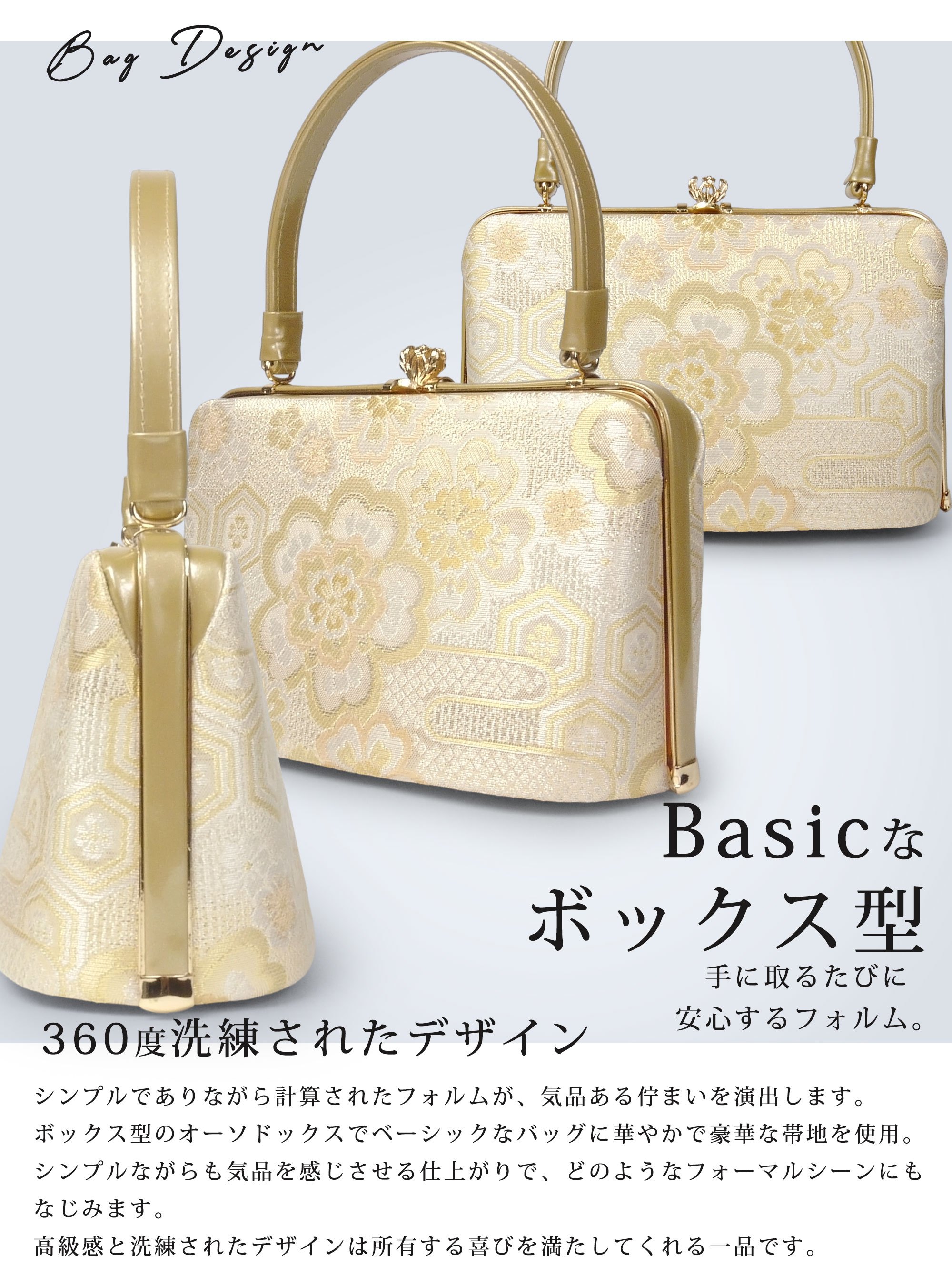 NISHIORI 振袖用 高級 草履バッグ セット 桜 亀甲 金 ゴールド