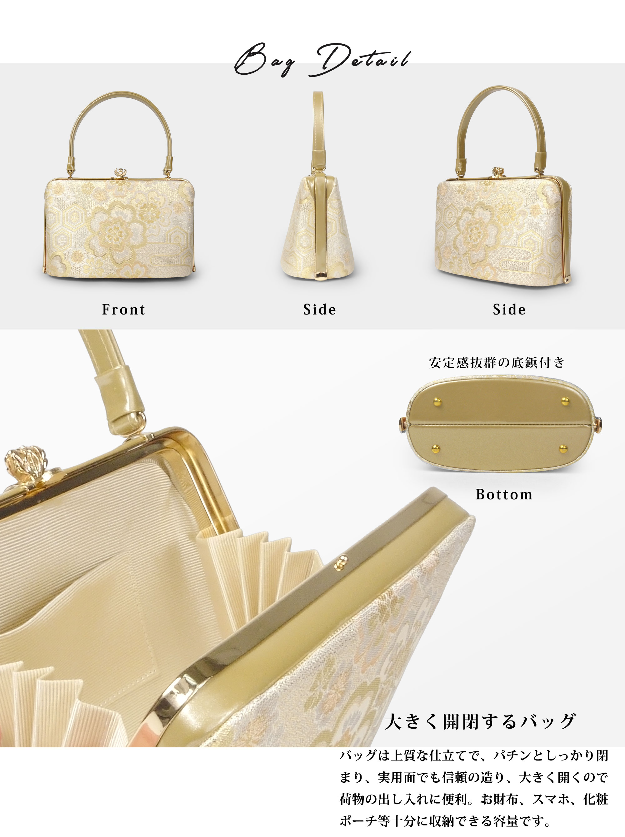 振袖　フォーマル用　高級西陣バッグ草履セット 雪輪桜　シルバー SOUBIEN 草履バッグセット 成人式 草履 バッグ 浅草『匠』 赤