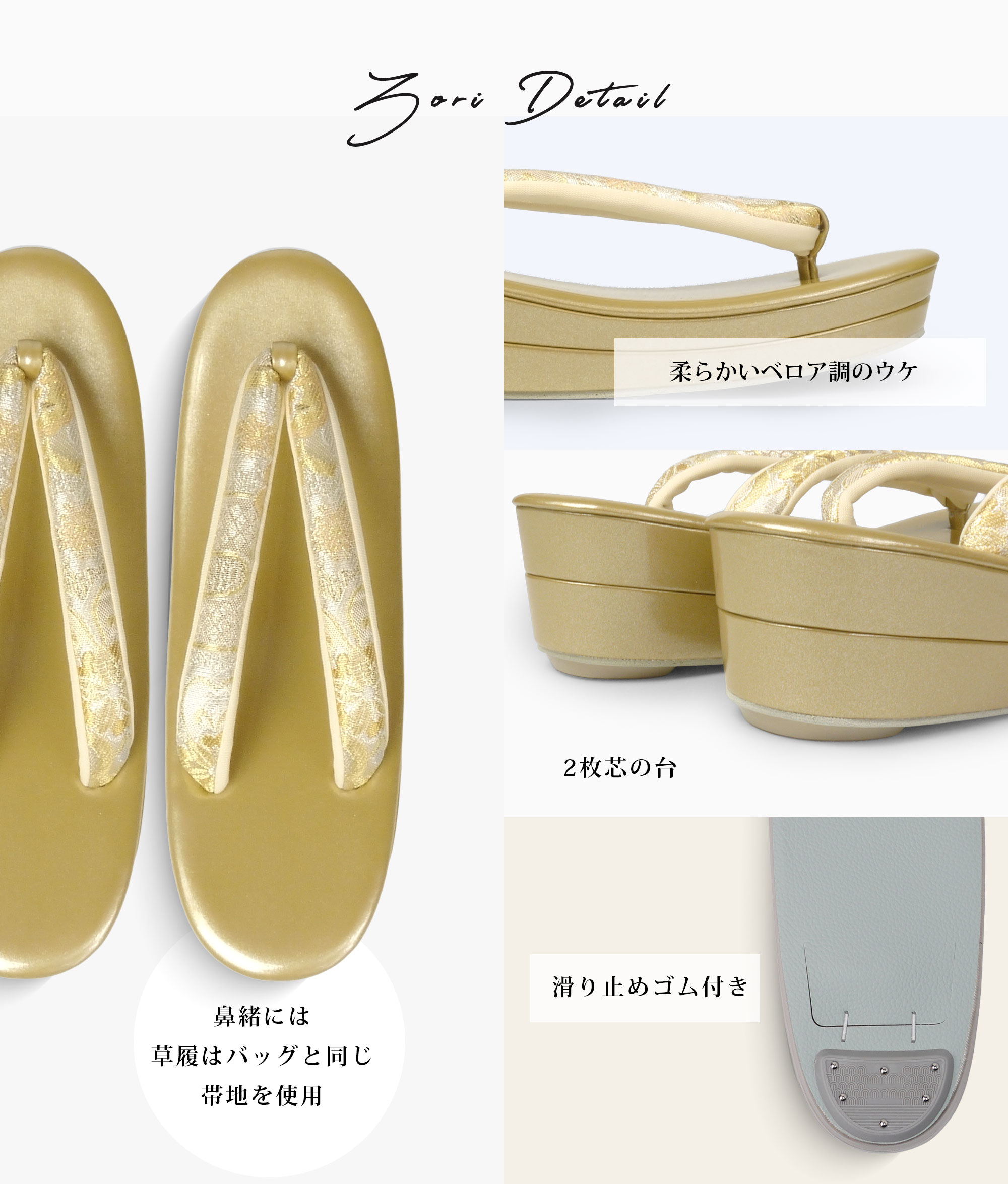 ゾーリバッグ　帯地使用　振袖・訪問着に最適　新品　未使用　Fサイズ　030402 NISHIORI 振袖用 高級 草履バッグ セット 桜 亀甲 金 ゴールド