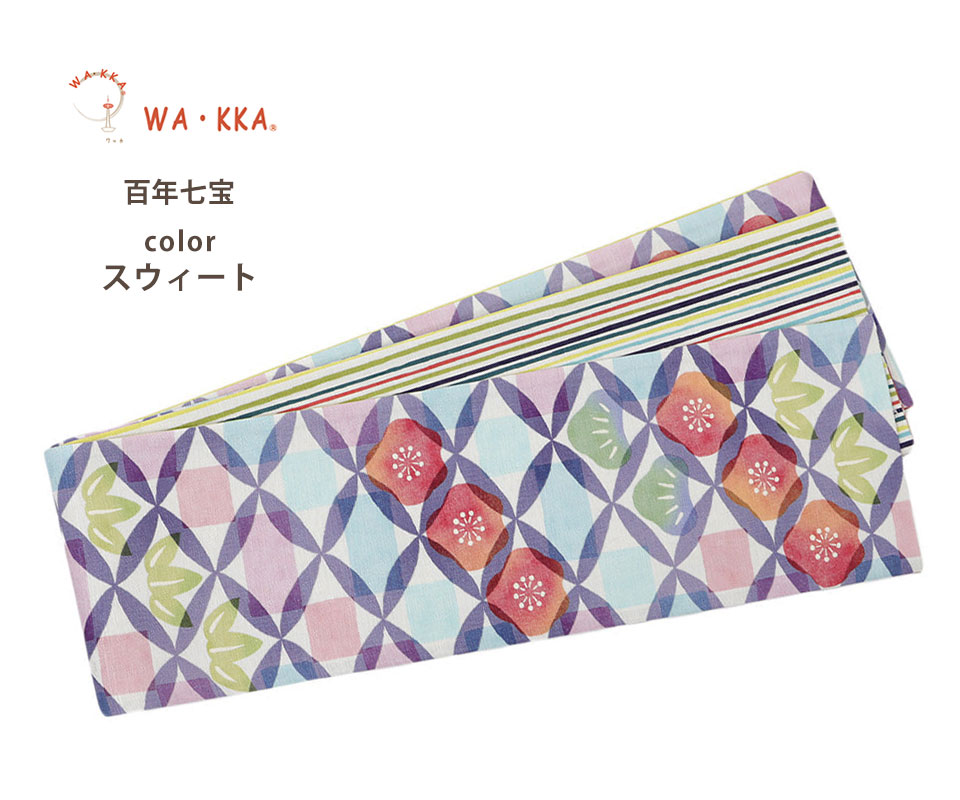 NISHIORI wakka 半巾帯 小袋帯 百年七宝 京 wa・kka 正絹帯 ブランド