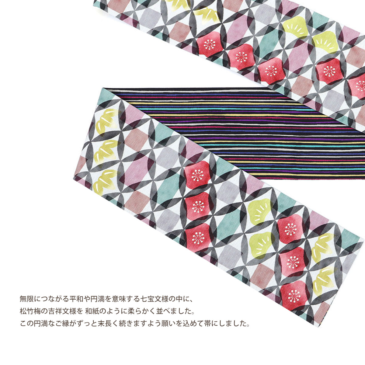 NISHIORI wakka 半巾帯 小袋帯 百年七宝 京 wa・kka 正絹帯 ブランド
