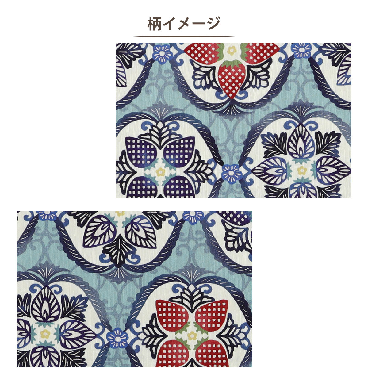 NISHIORI wakka 半巾帯 小袋帯 苺一会 京 wa・kka 正絹帯 ブランド