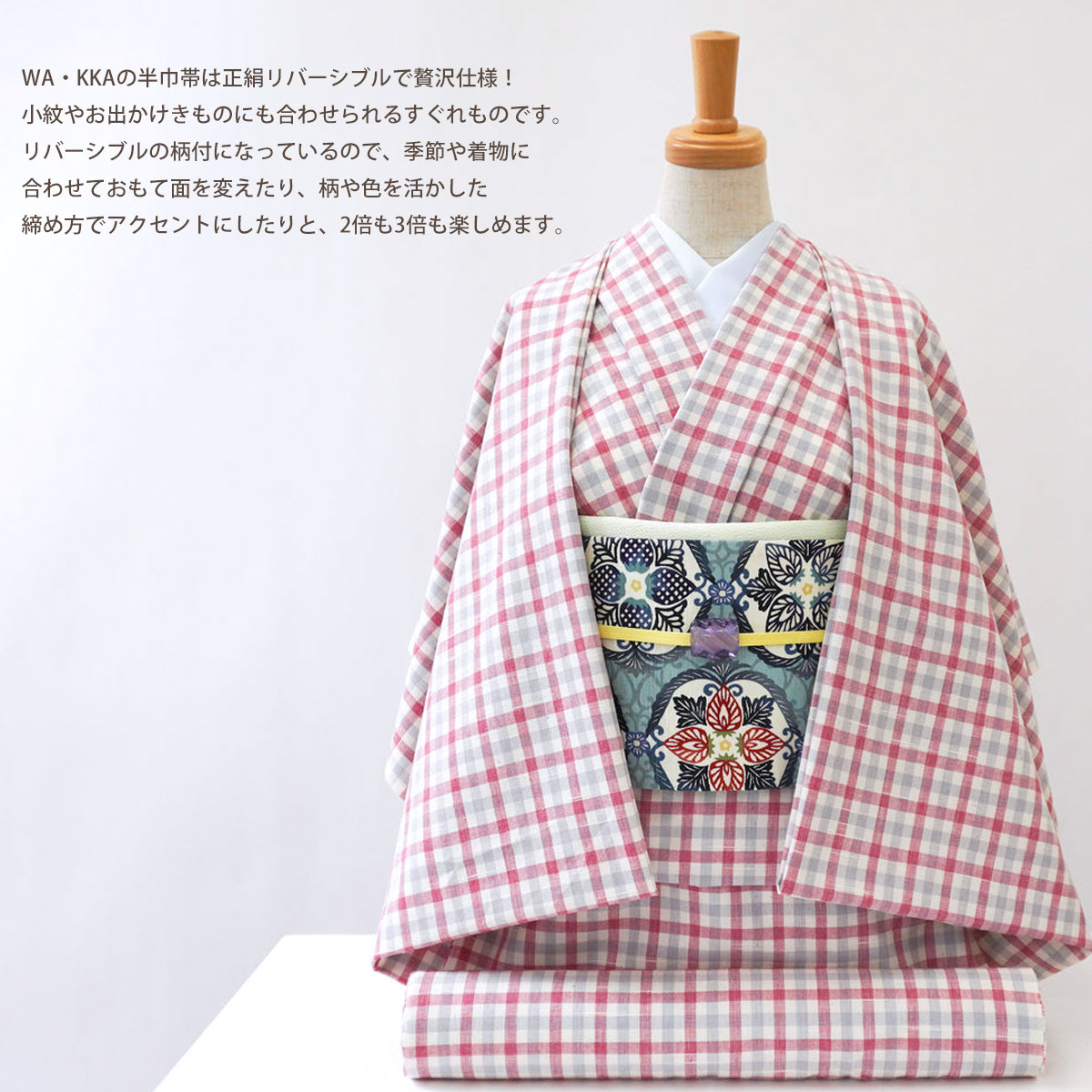 wakka 帯 苺（ファッション）のおすすめ人気商品一覧 通販 - Yahoo