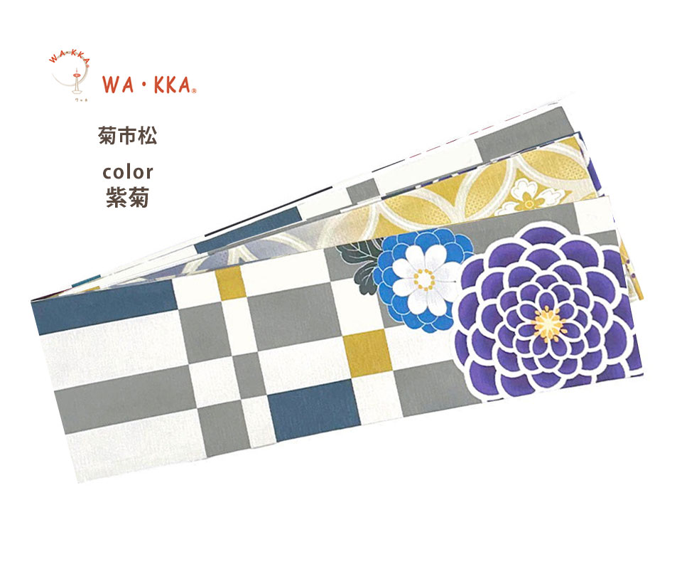 Os29 裂傷 半巾 市松 imgrc0101005246.jpg