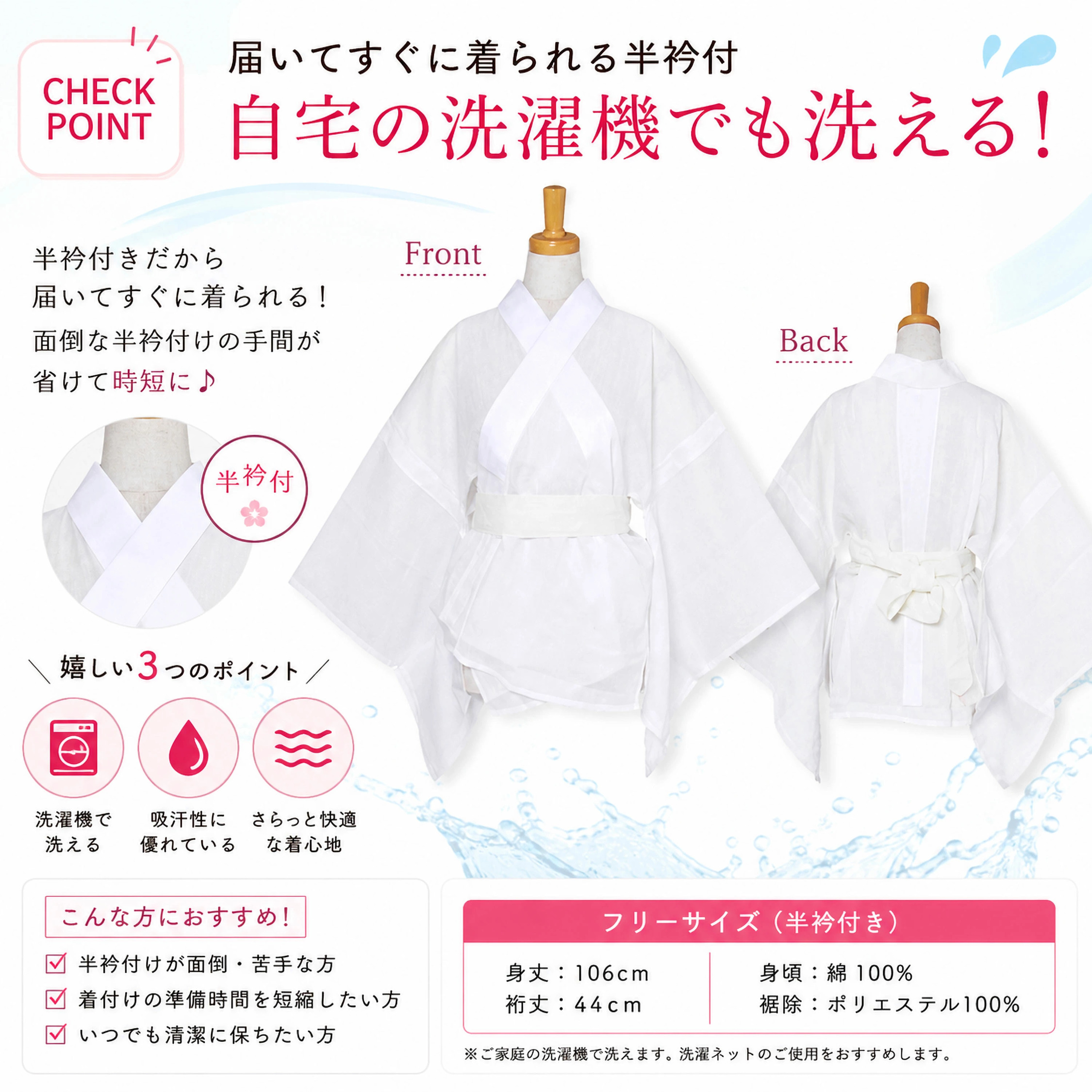 NISHIORI 届いてすぐ着られる 夏用 洗える半襦袢 麻100％ 手もみ楊柳