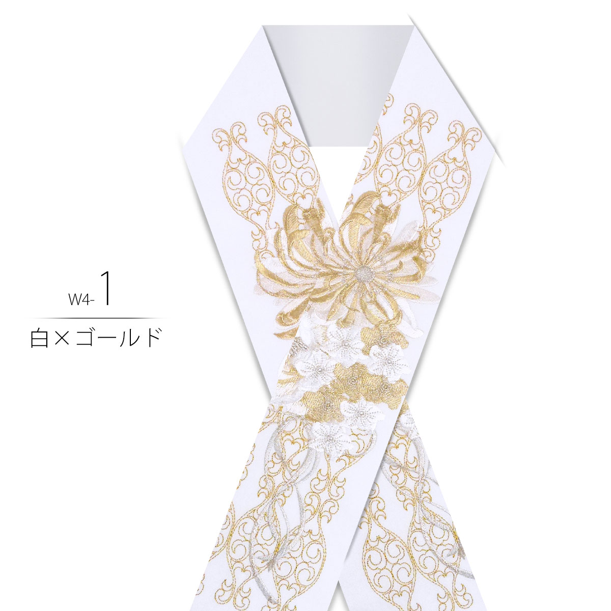 白金 刺繍 半衿 豪華 華やか 洋風和柄 日本製 シルエリー 正絹風 Silelly 振袖 成人式 ...