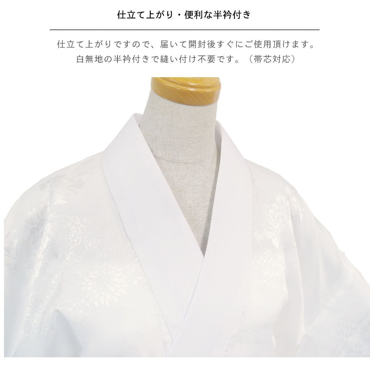 大振袖用/長襦袢/美品/便利な衣紋抜き付き半衿下地つけてます whitefurijuban1.jpg
