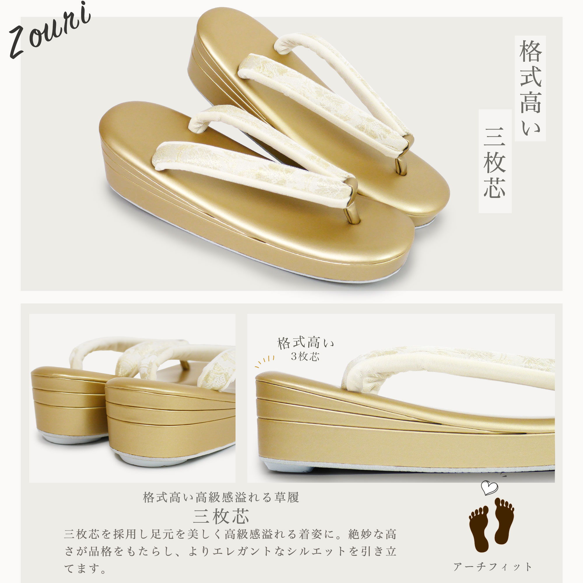 【美品】紗織 高級草履バッグセット フォーマル NISHIORI 草履バッグセット 高級 紗織 選べる 4サイズ 礼装用 金
