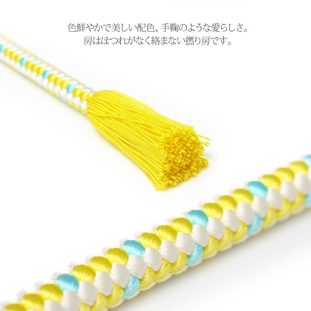 NISHIORI 帯〆 翠嵐工房 花てまり 正絹 組紐 選べる10色 京くみ