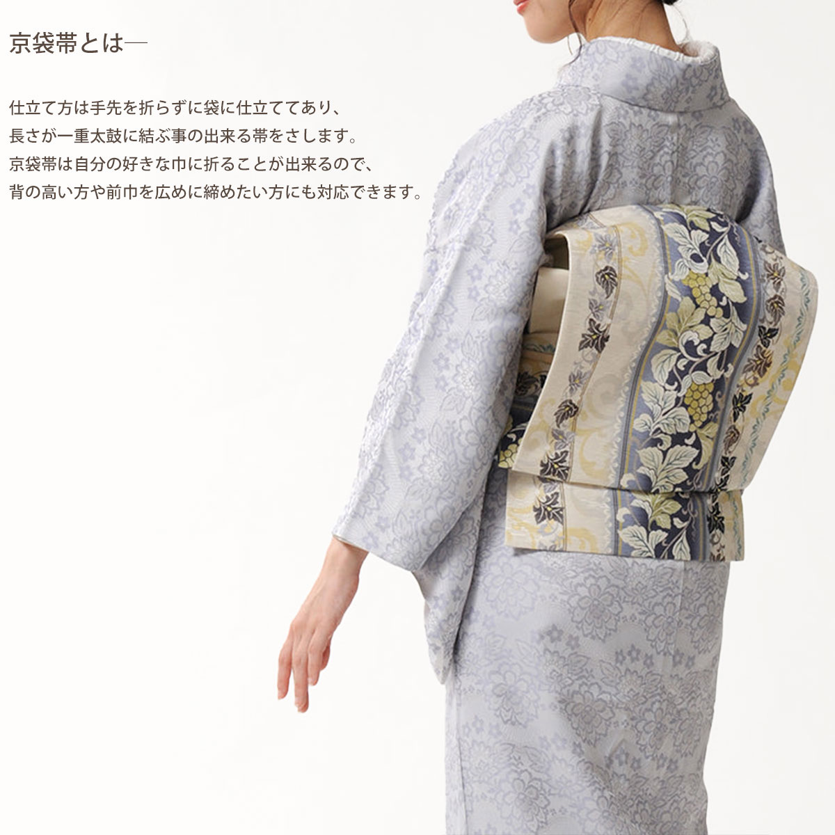 最愛 ロングセラー NISHIORI wakka wa・kka 京 犬猿の仲良し 京袋帯 着物・浴衣