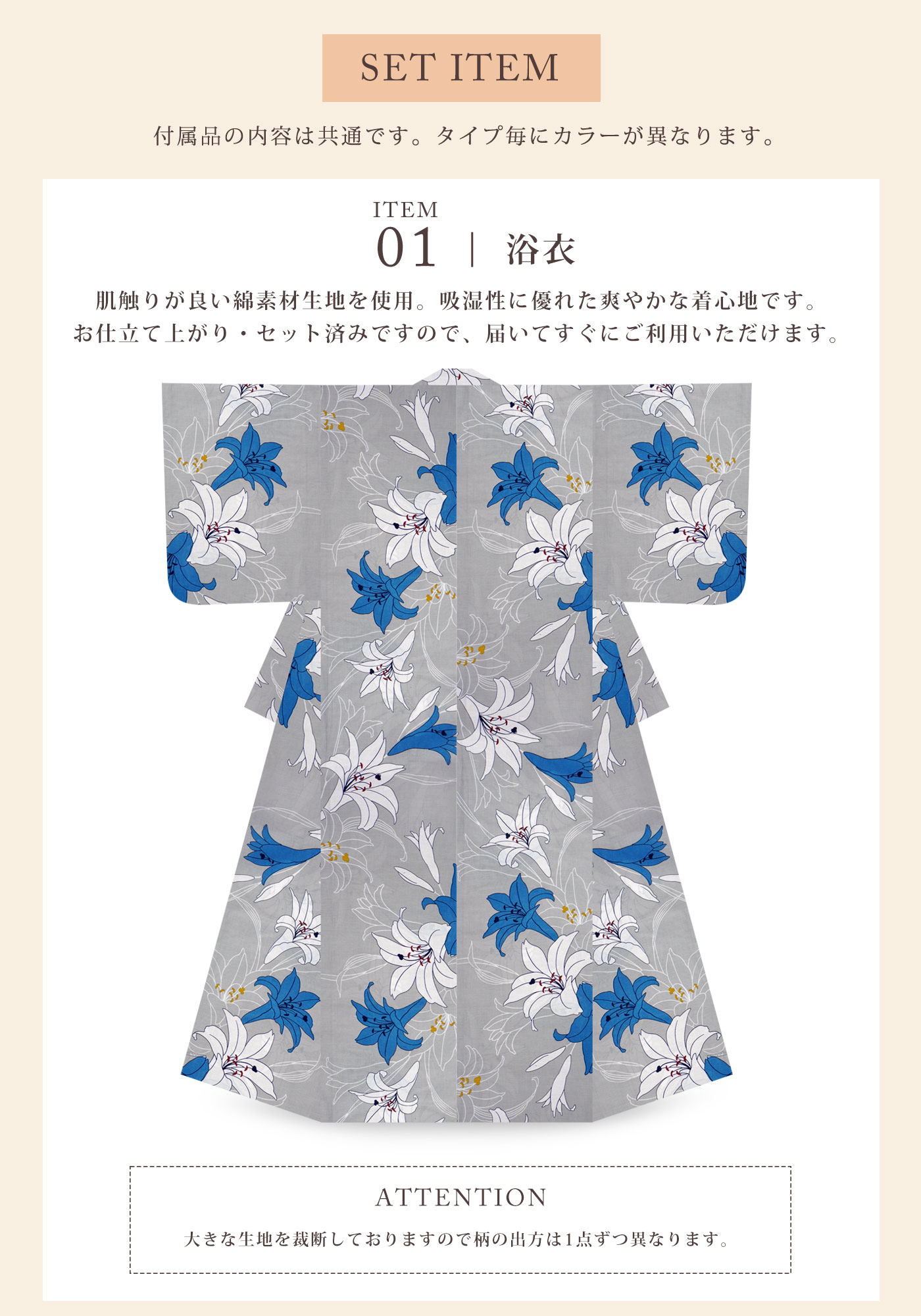浴衣 レディース 3点セット （浴衣/兵児帯/下駄） ブランド