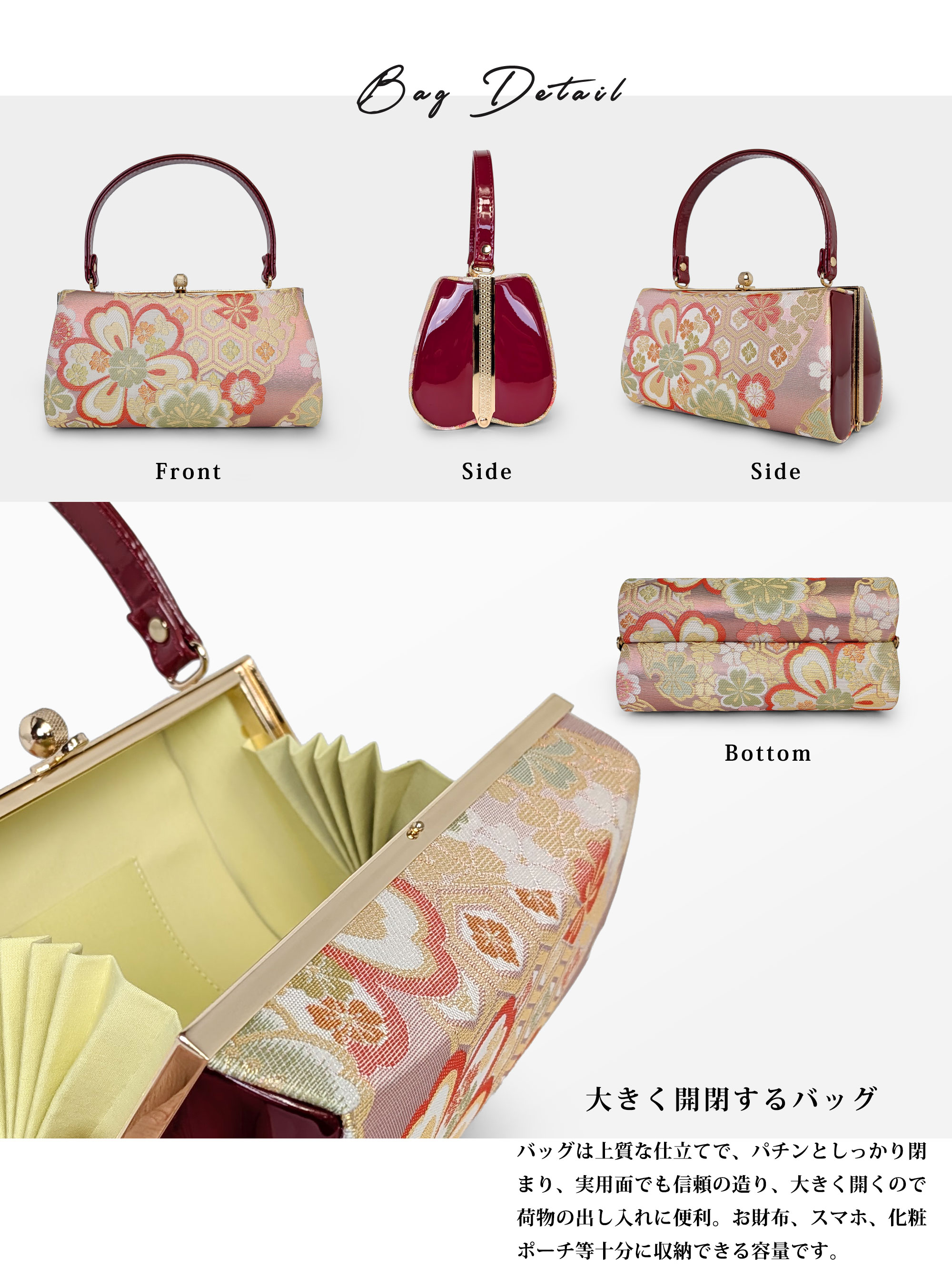 NISHIORI 草履バックセット 成人式 振袖 フォーマル WZ5-1 桜 帯地