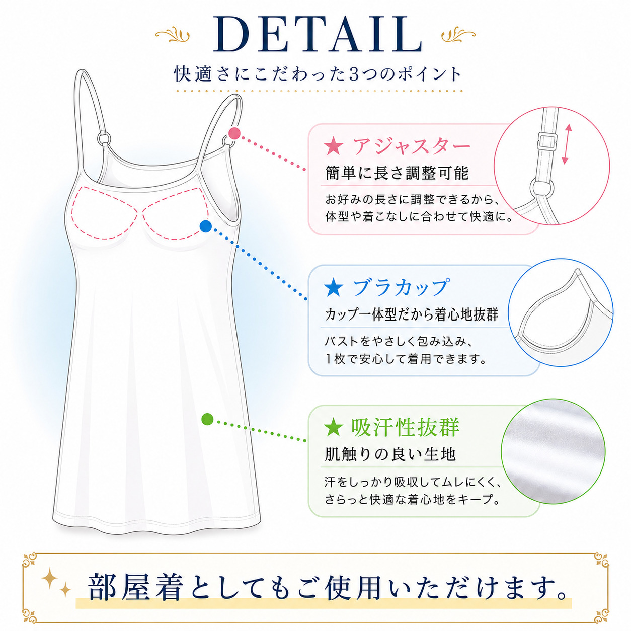 浴衣用 ブラスリップ カップ付き ストレッチ ...の詳細画像3