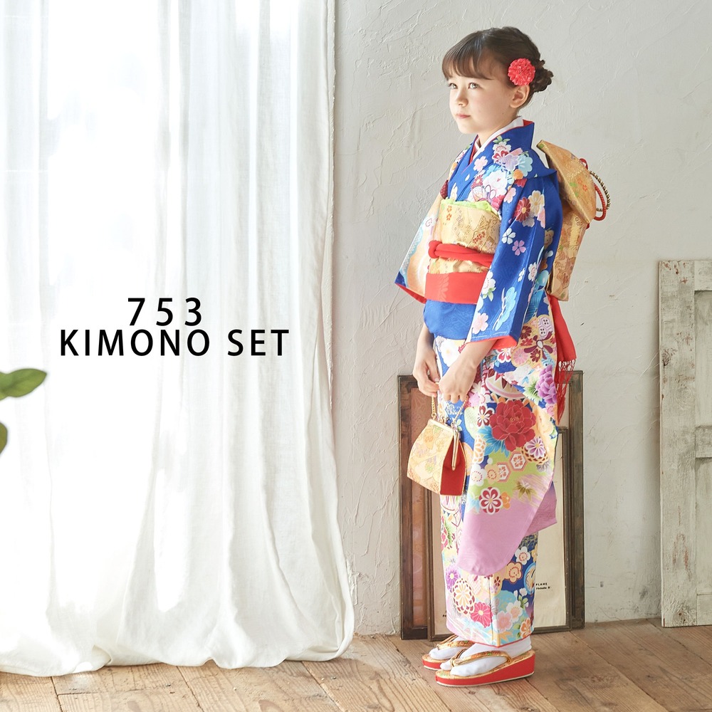 NISHIORI 七五三 レンタル商品 四つ身 着物 フルセット【7歳 貸衣装 七