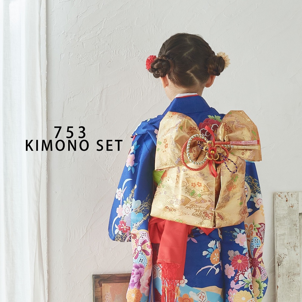 NISHIORI 七五三 レンタル商品 四つ身 着物 フルセット【7歳 貸衣装 七