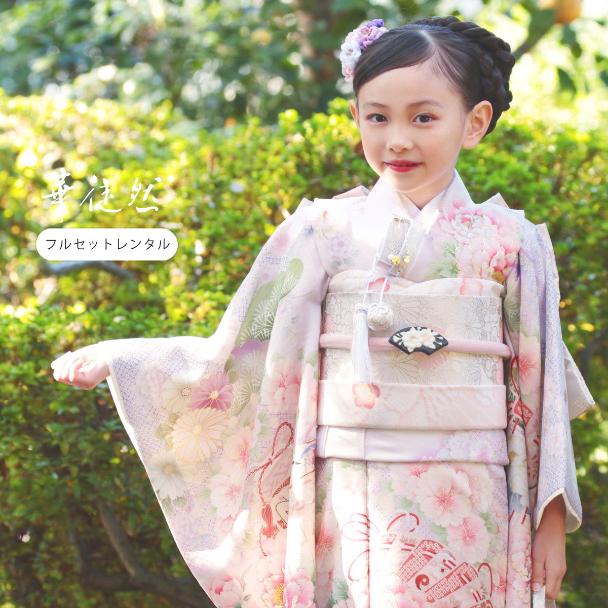 ★只今全て４〜7日発送！！返品×返金×★七五三　七歳女児　振り袖（１） kimono-cafe_b1ap7183