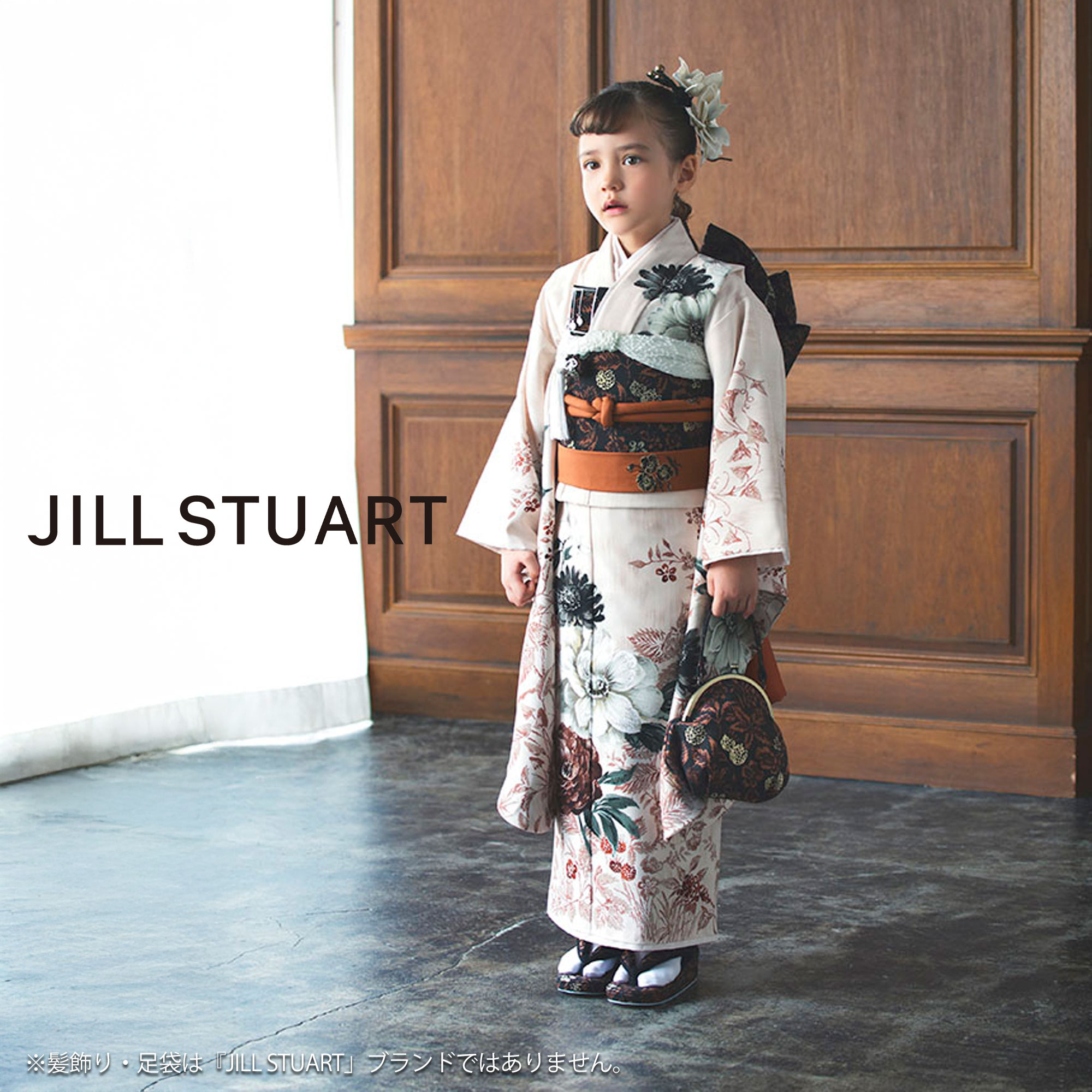 七五三 着物 足袋 フルセット NISHIORI JILLSTUART ブランド 七五三 レンタル商品 四つ身 着物 フル