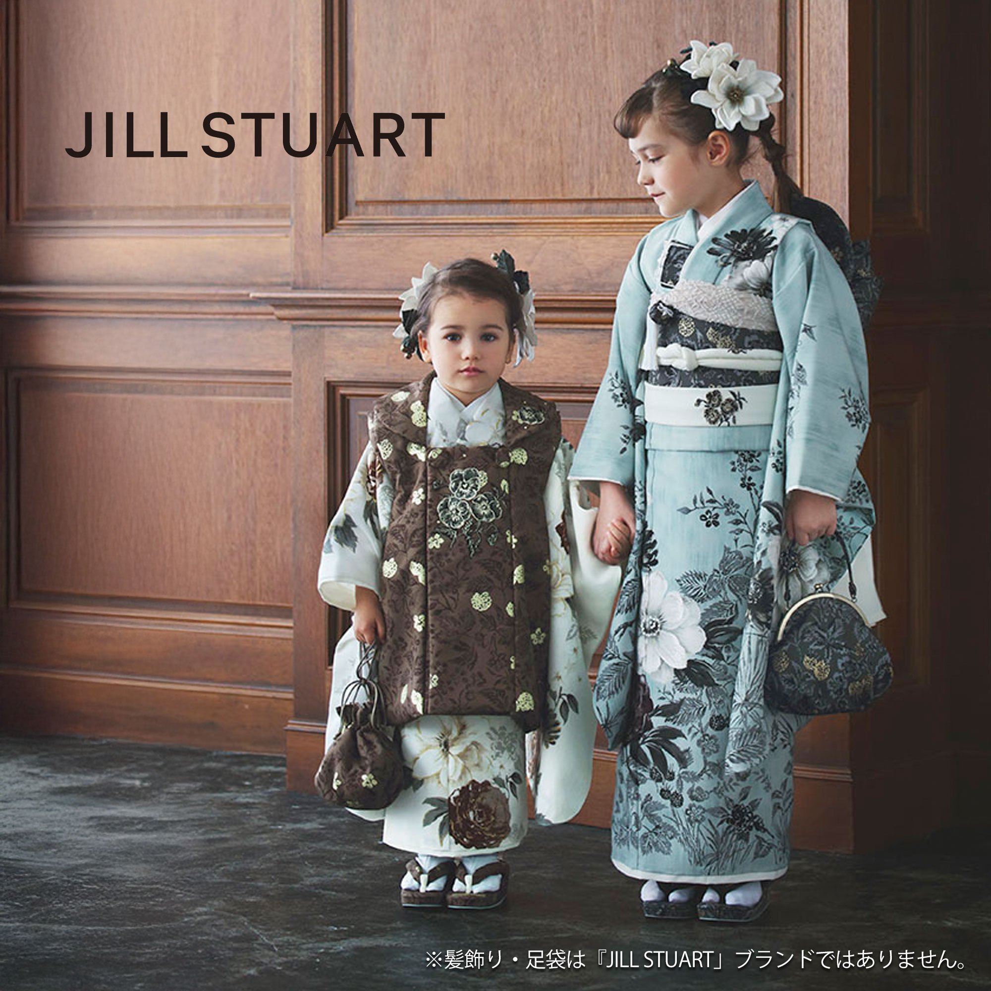 ♡専用♡３体 NISHIORI JILLSTUART ブランド 七五三 レンタル商品 四つ身 着物 フル
